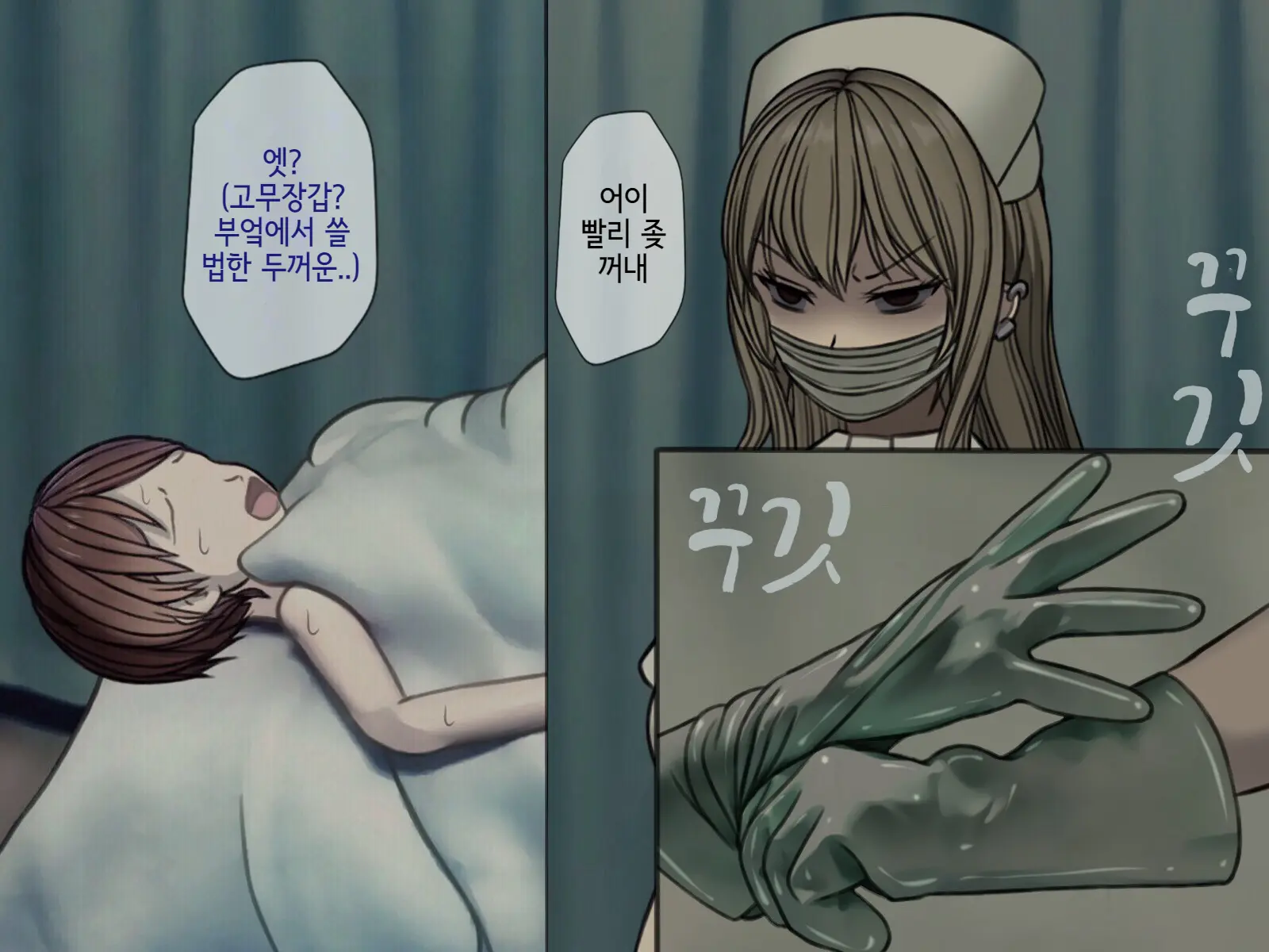 웹툰 이미지 14