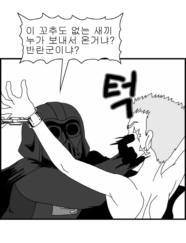 웹툰 이미지 7