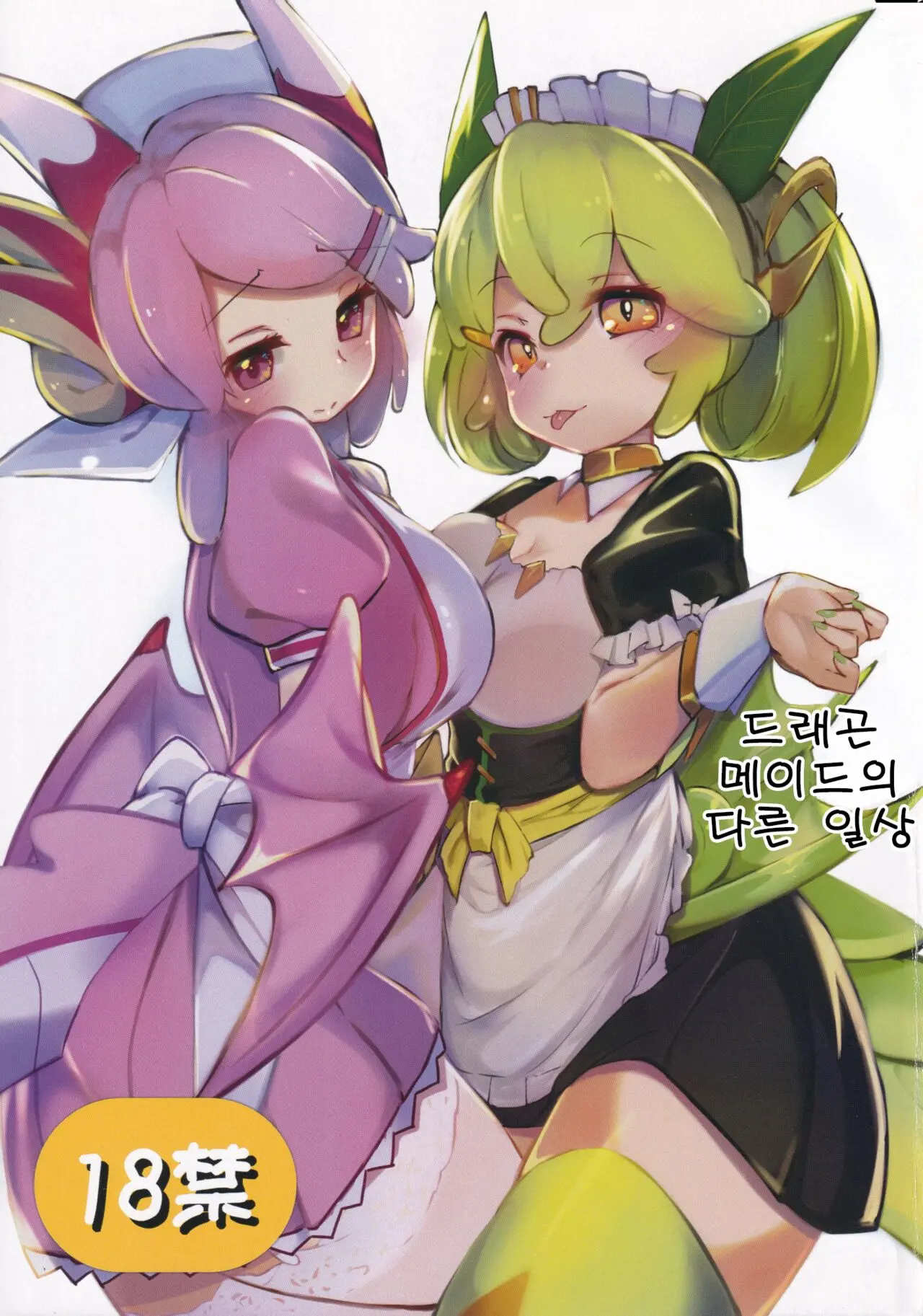 웹툰 이미지 0