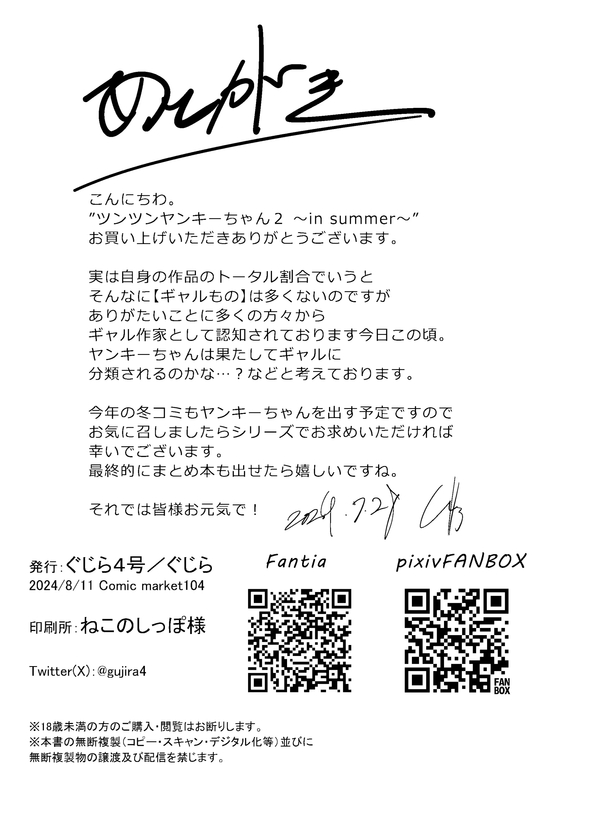웹툰 이미지 36