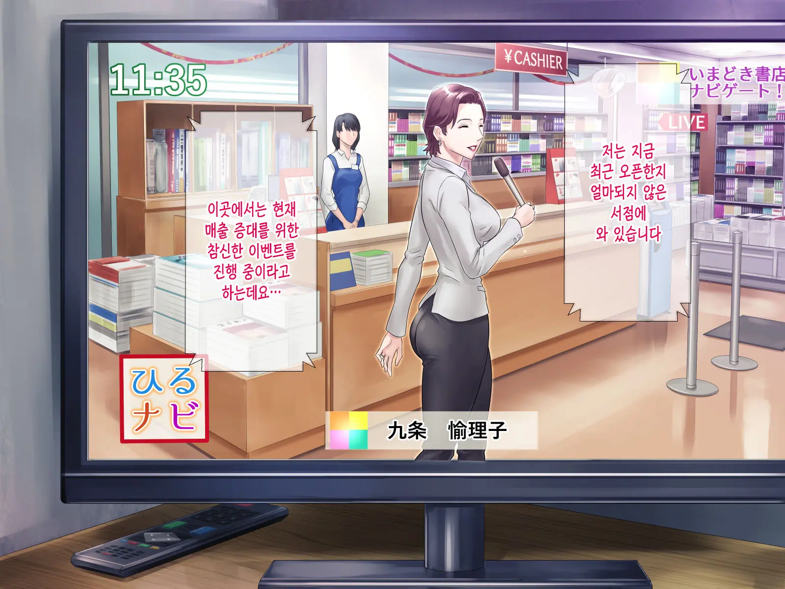 웹툰 이미지 144