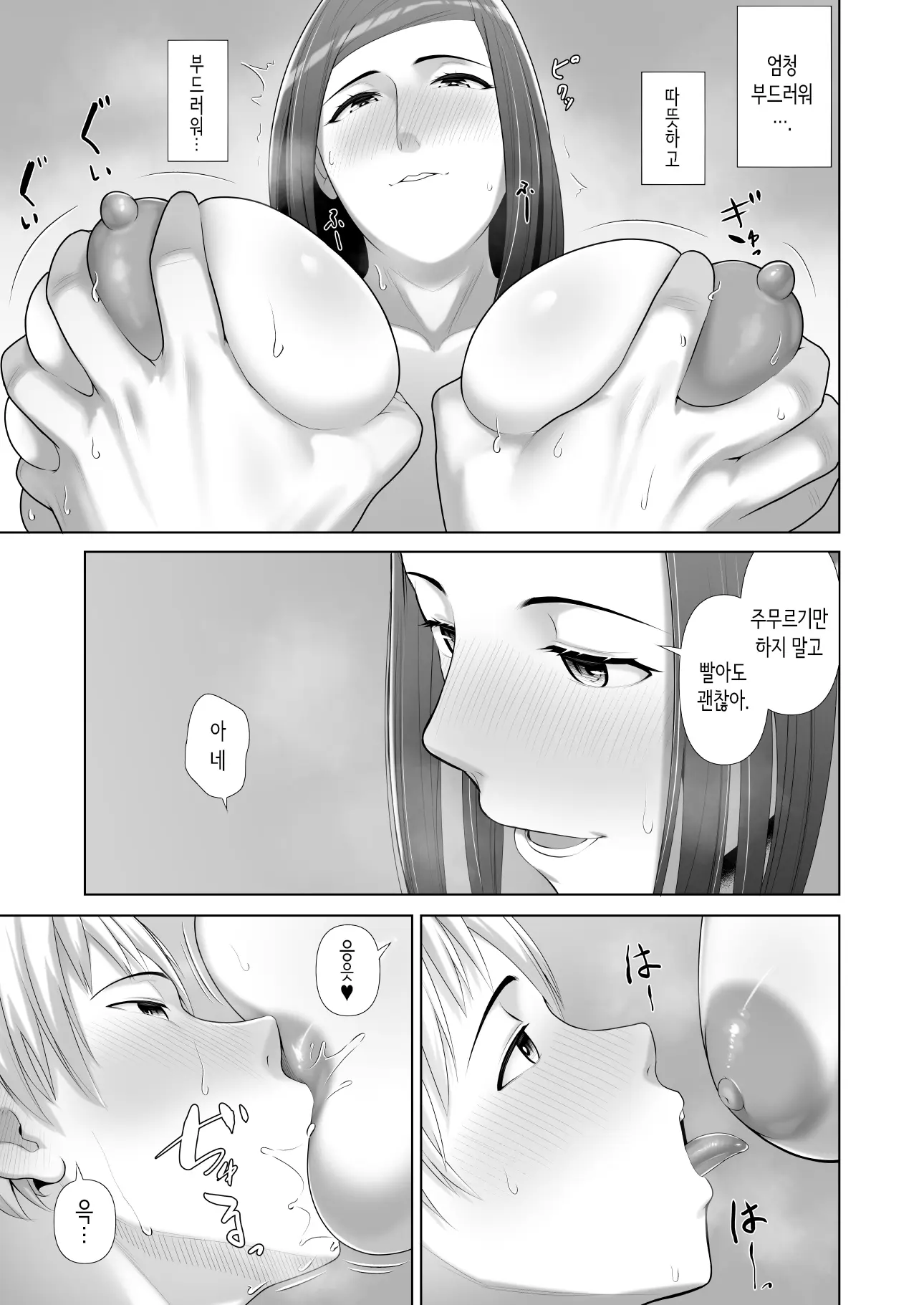 웹툰 이미지 24