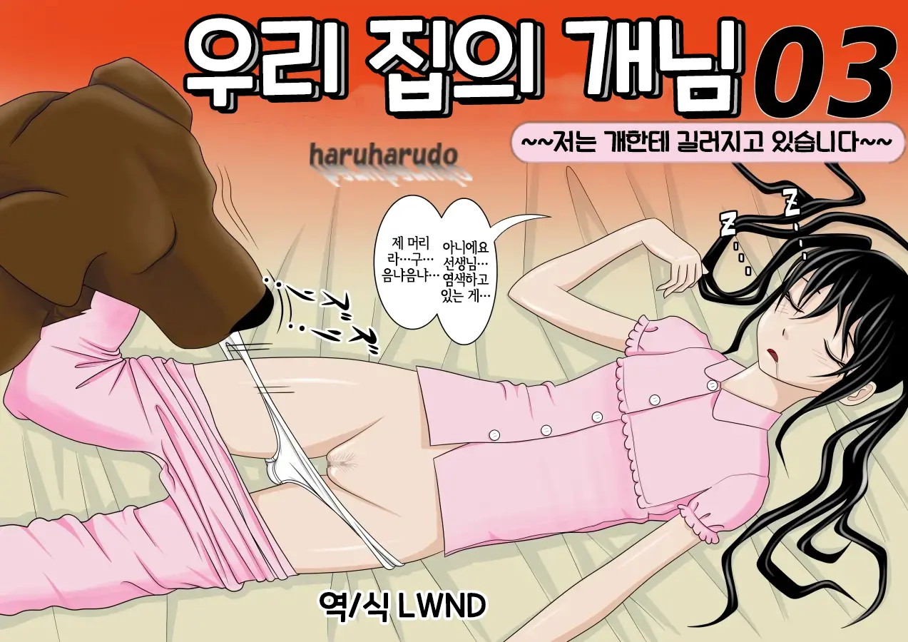 웹툰 이미지 0