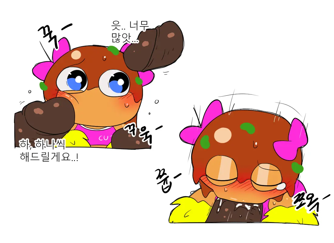웹툰 이미지 322