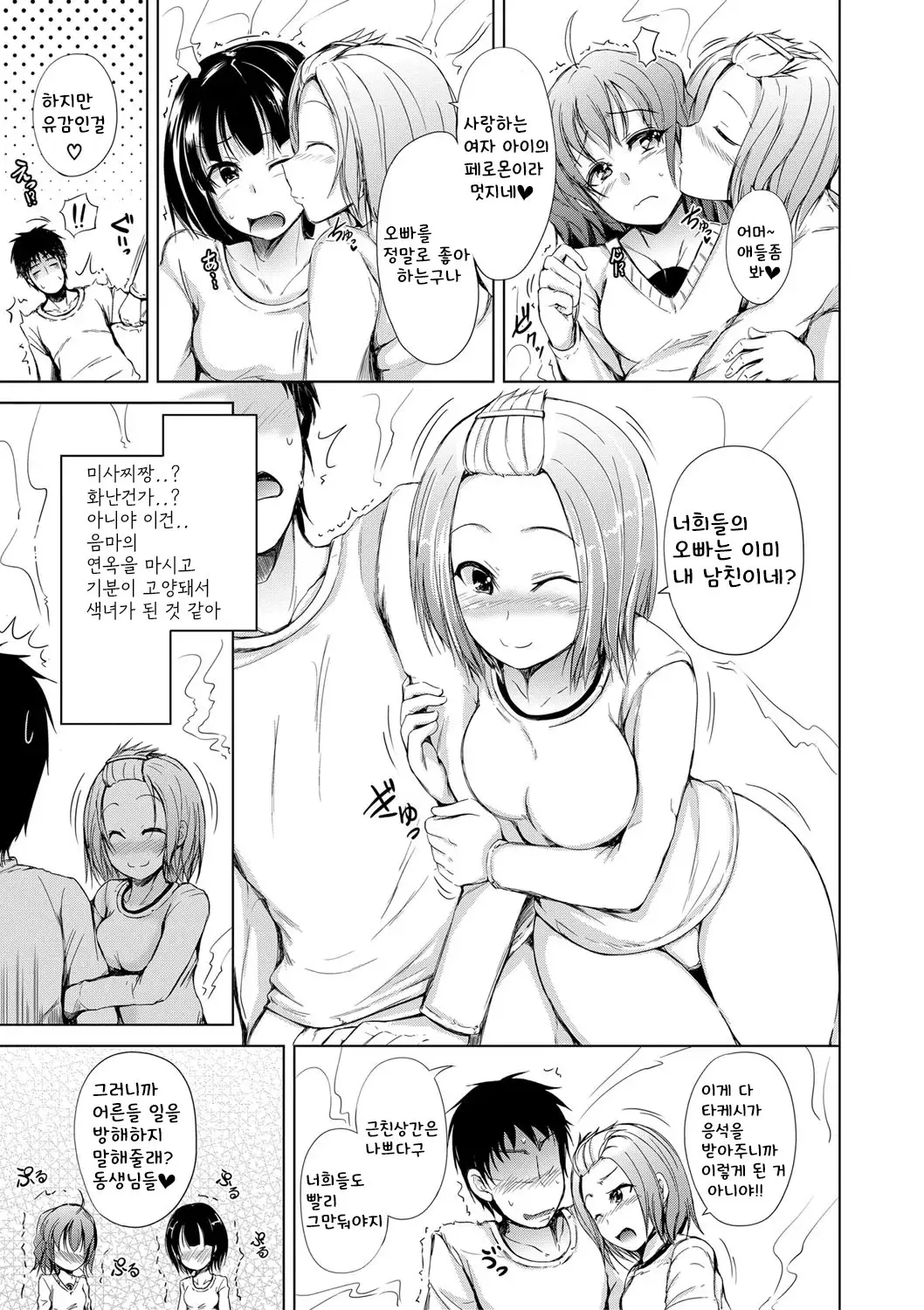 웹툰 이미지 99