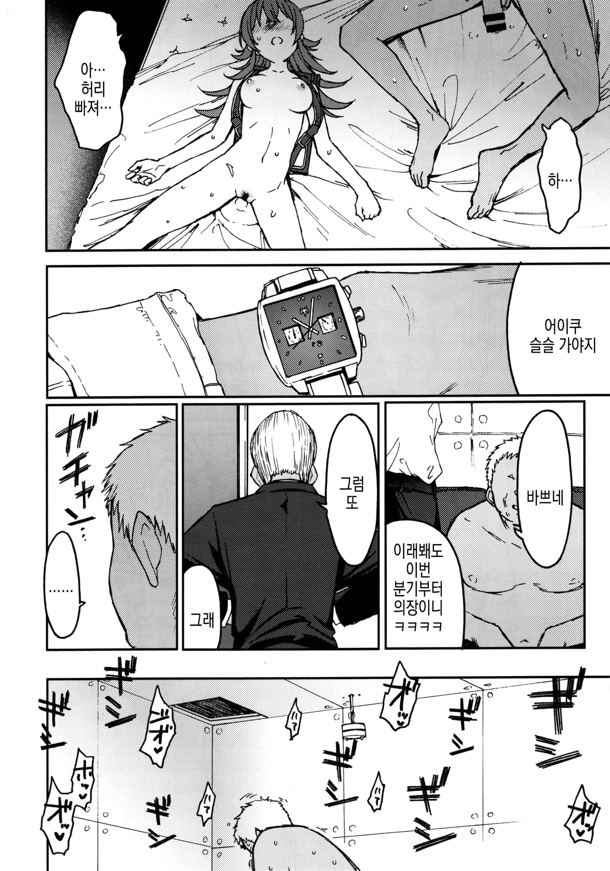 웹툰 이미지 27