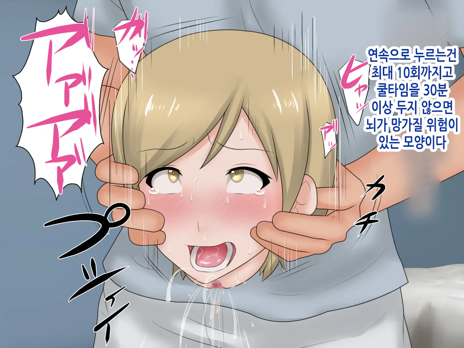 웹툰 이미지 27