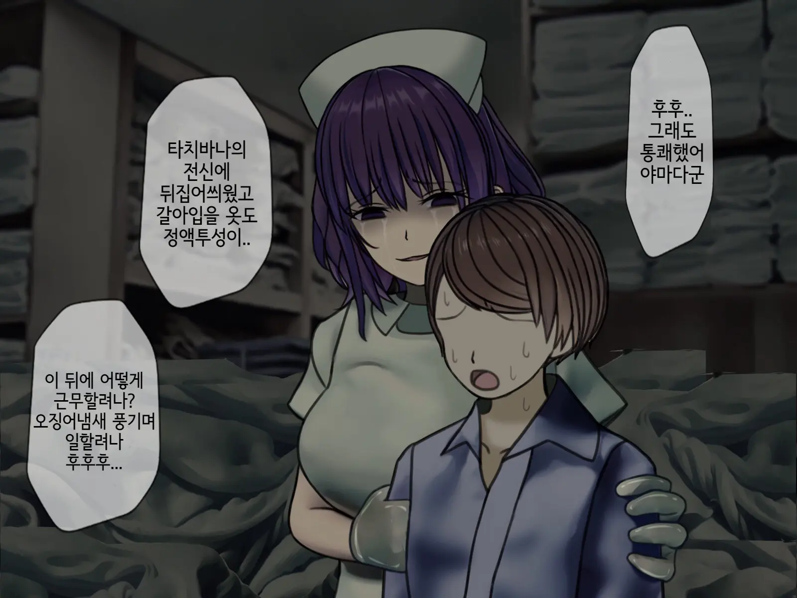 웹툰 이미지 182