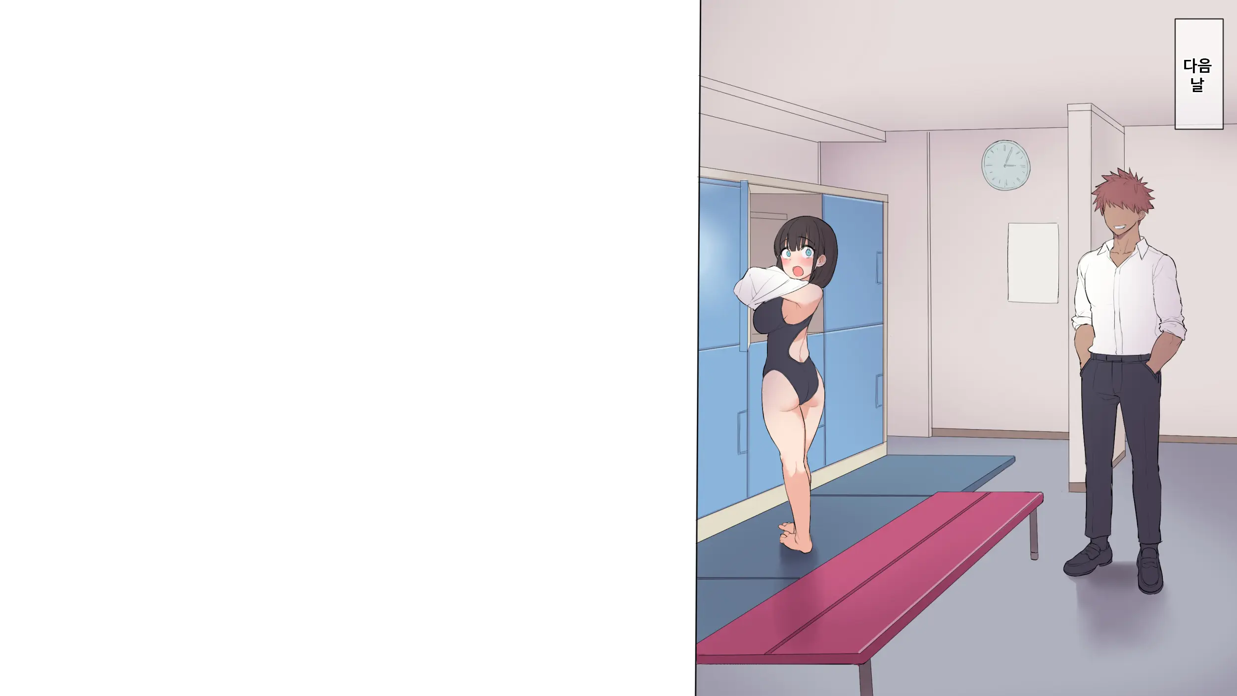 웹툰 이미지 167