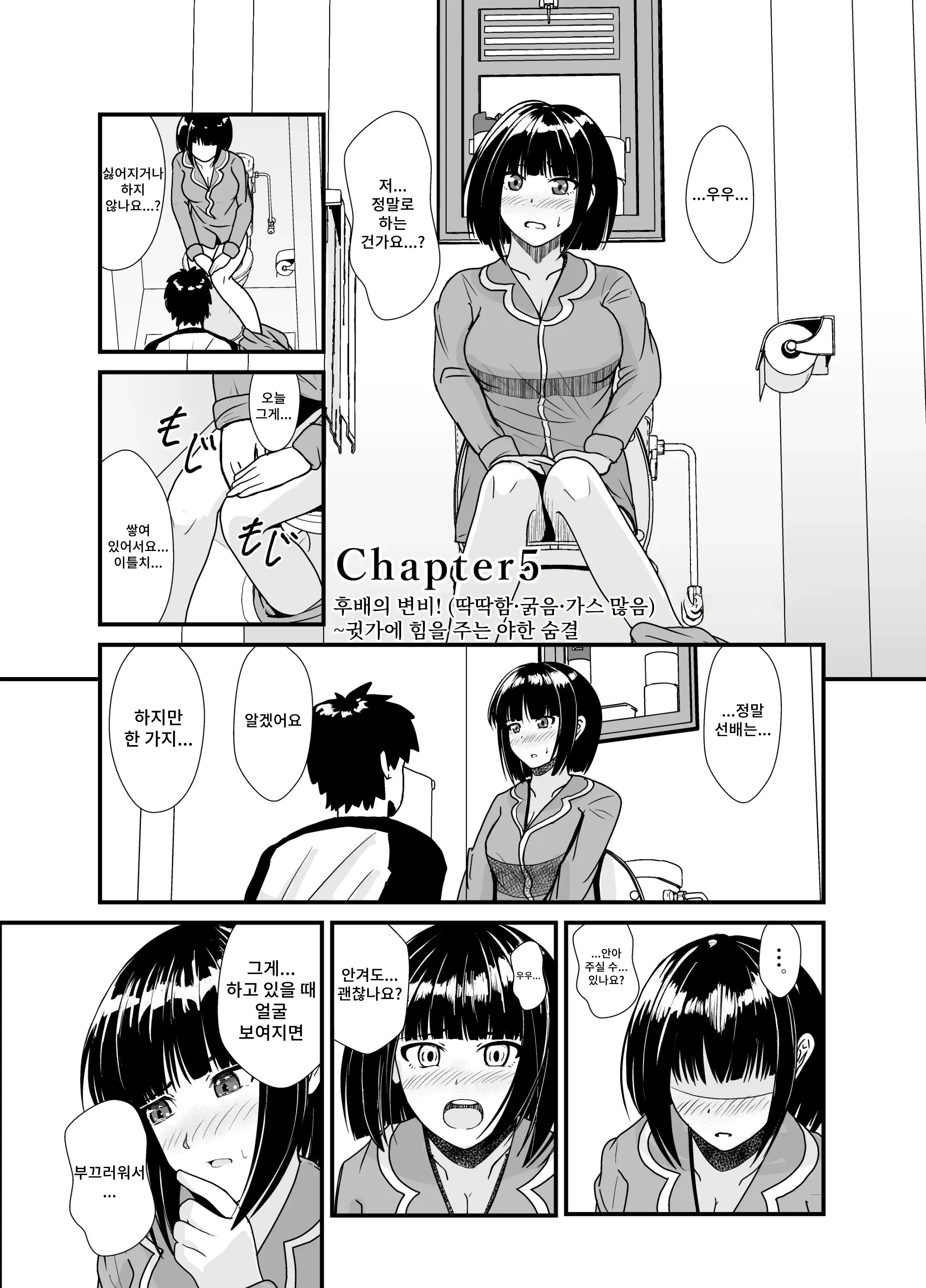 웹툰 이미지 24