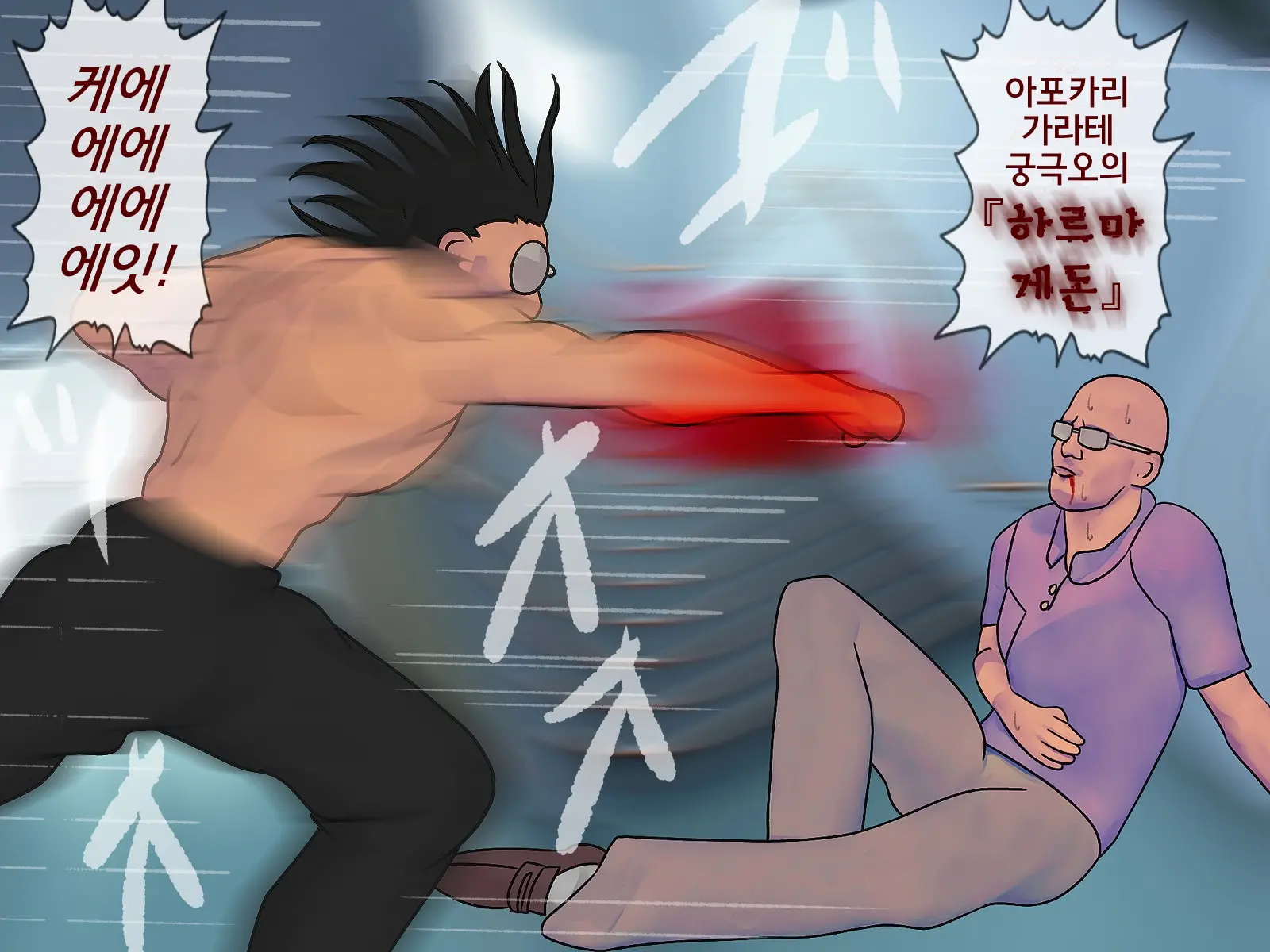 웹툰 이미지 328