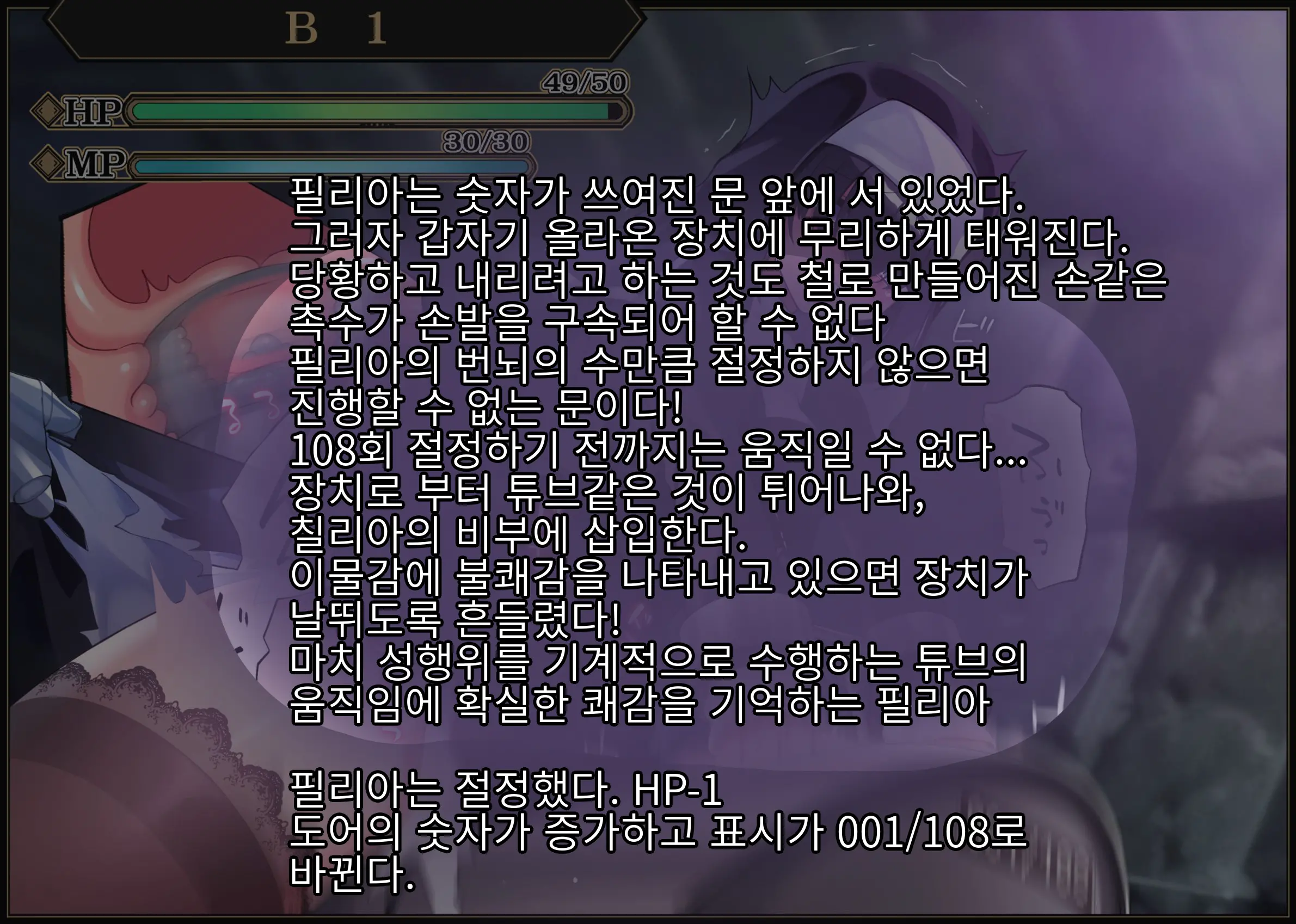 웹툰 이미지 23