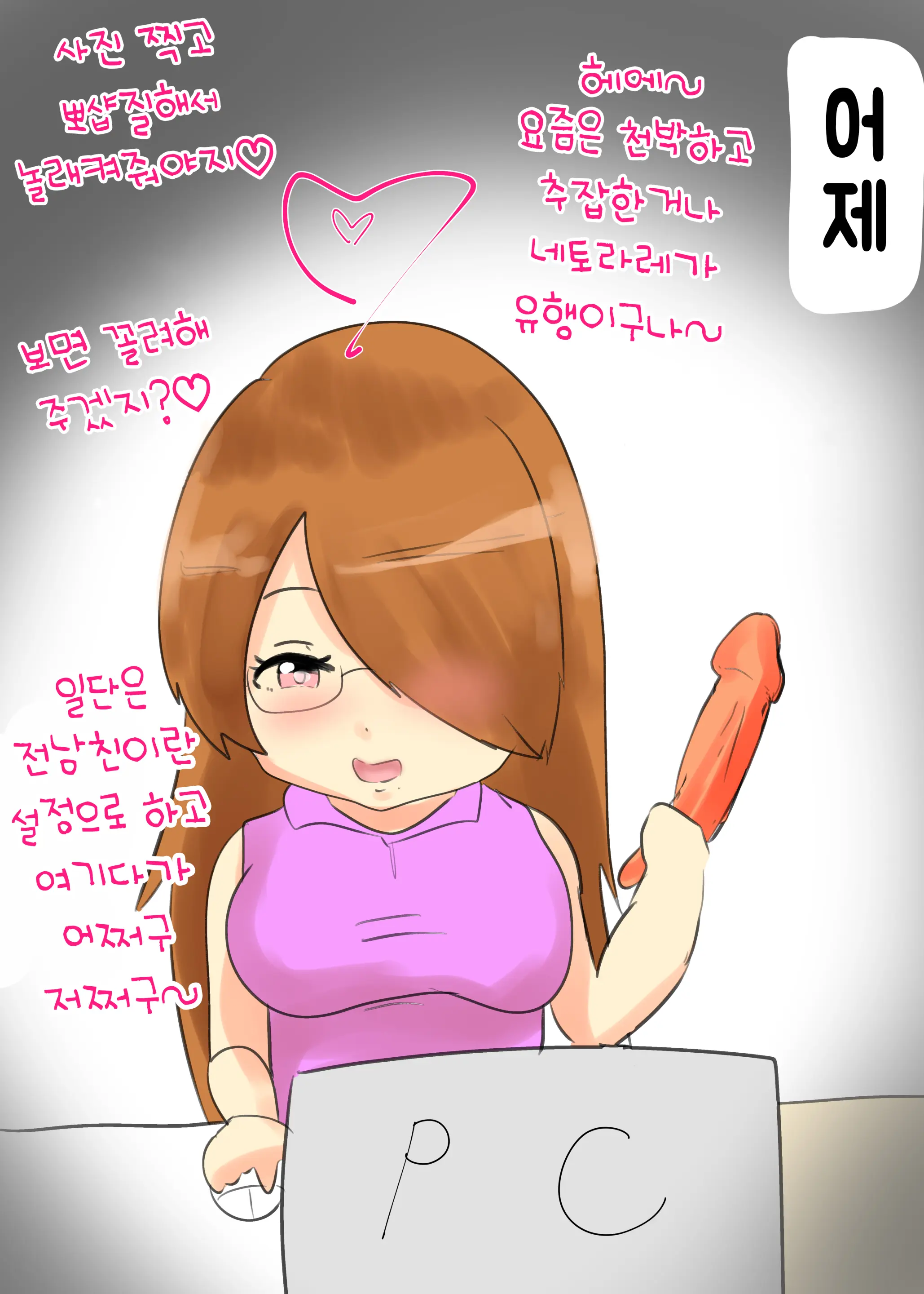 웹툰 이미지 85