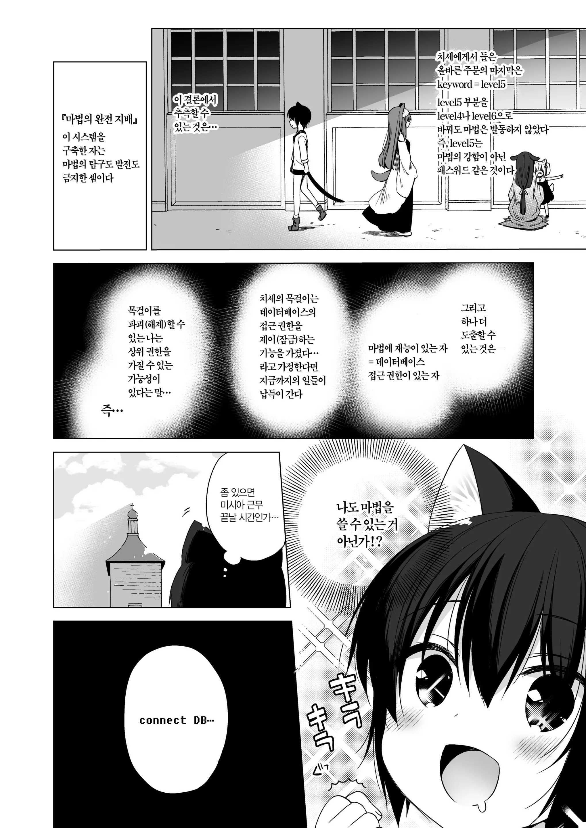 웹툰 이미지 20
