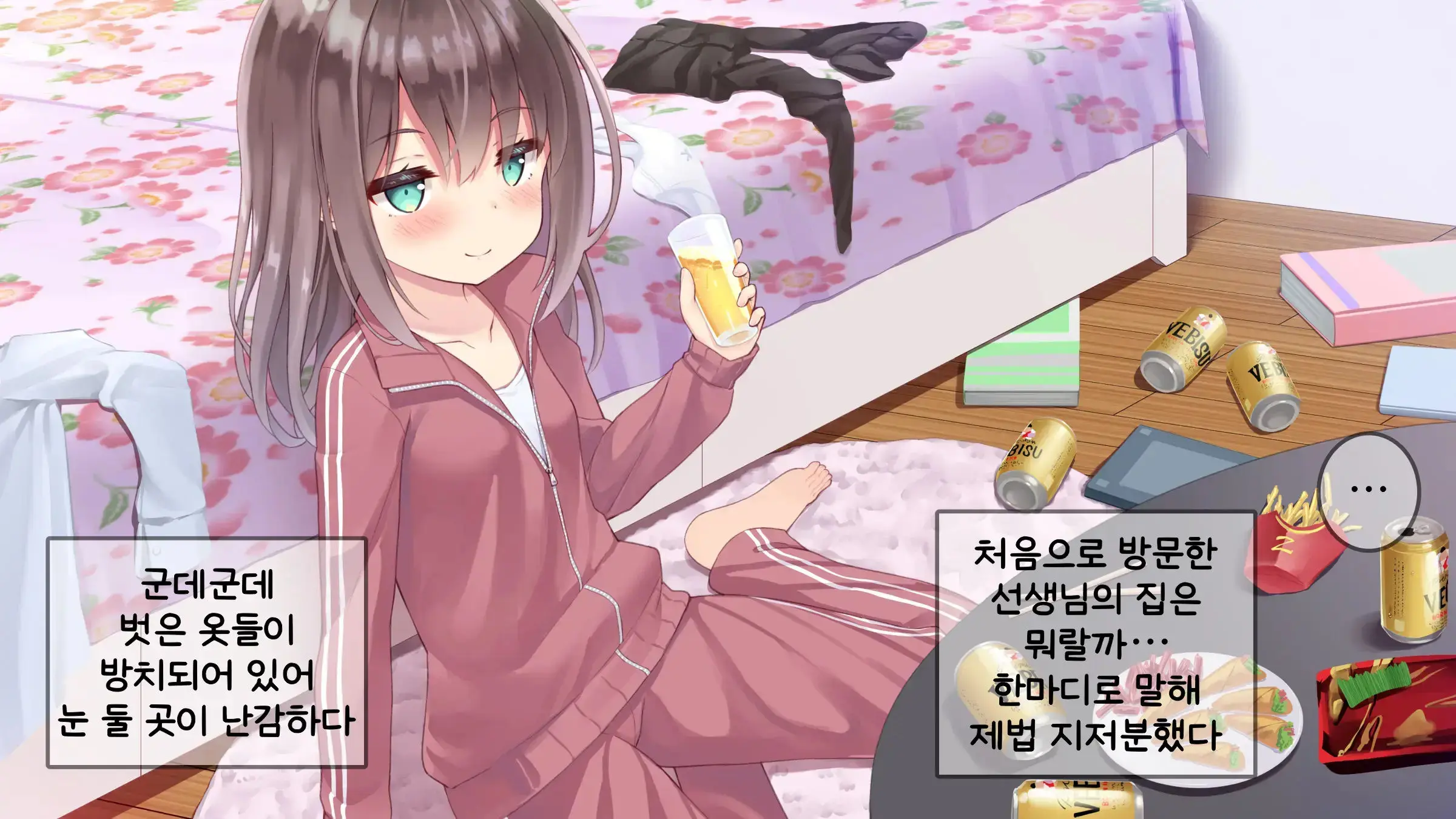 웹툰 이미지 126