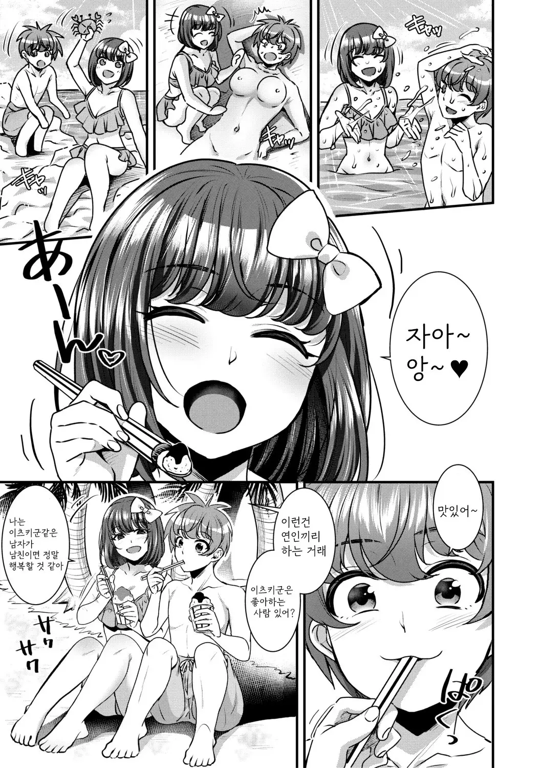 웹툰 이미지 72