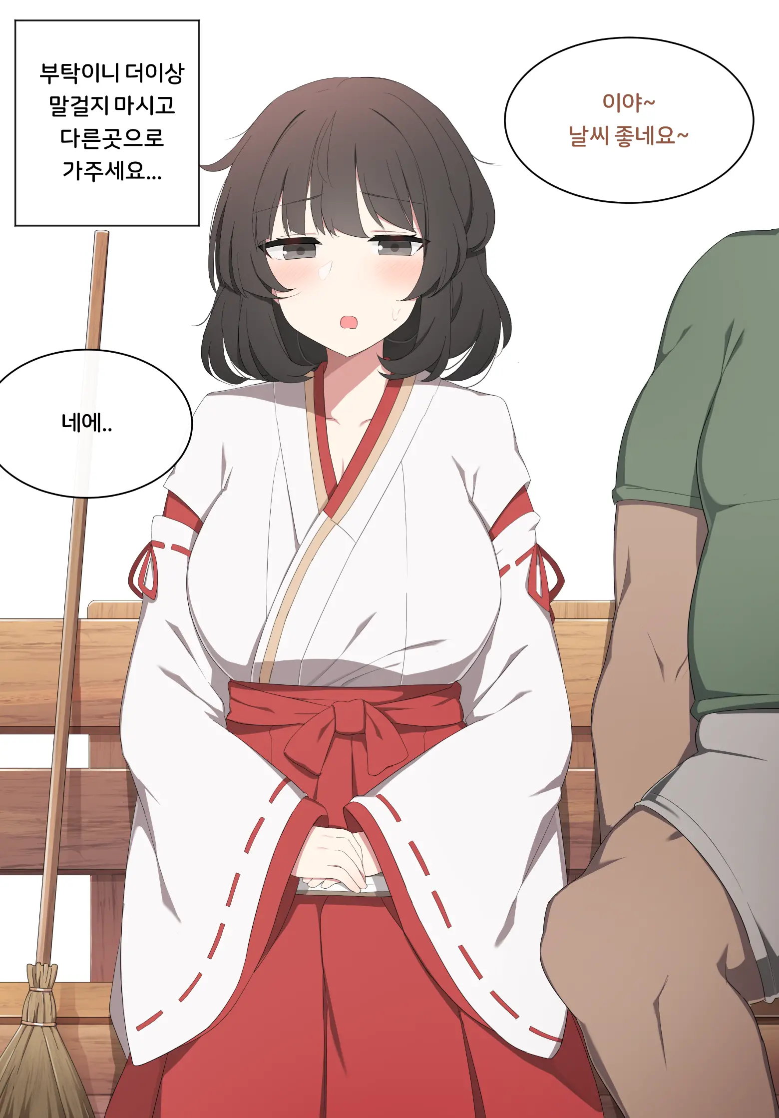 웹툰 이미지 2