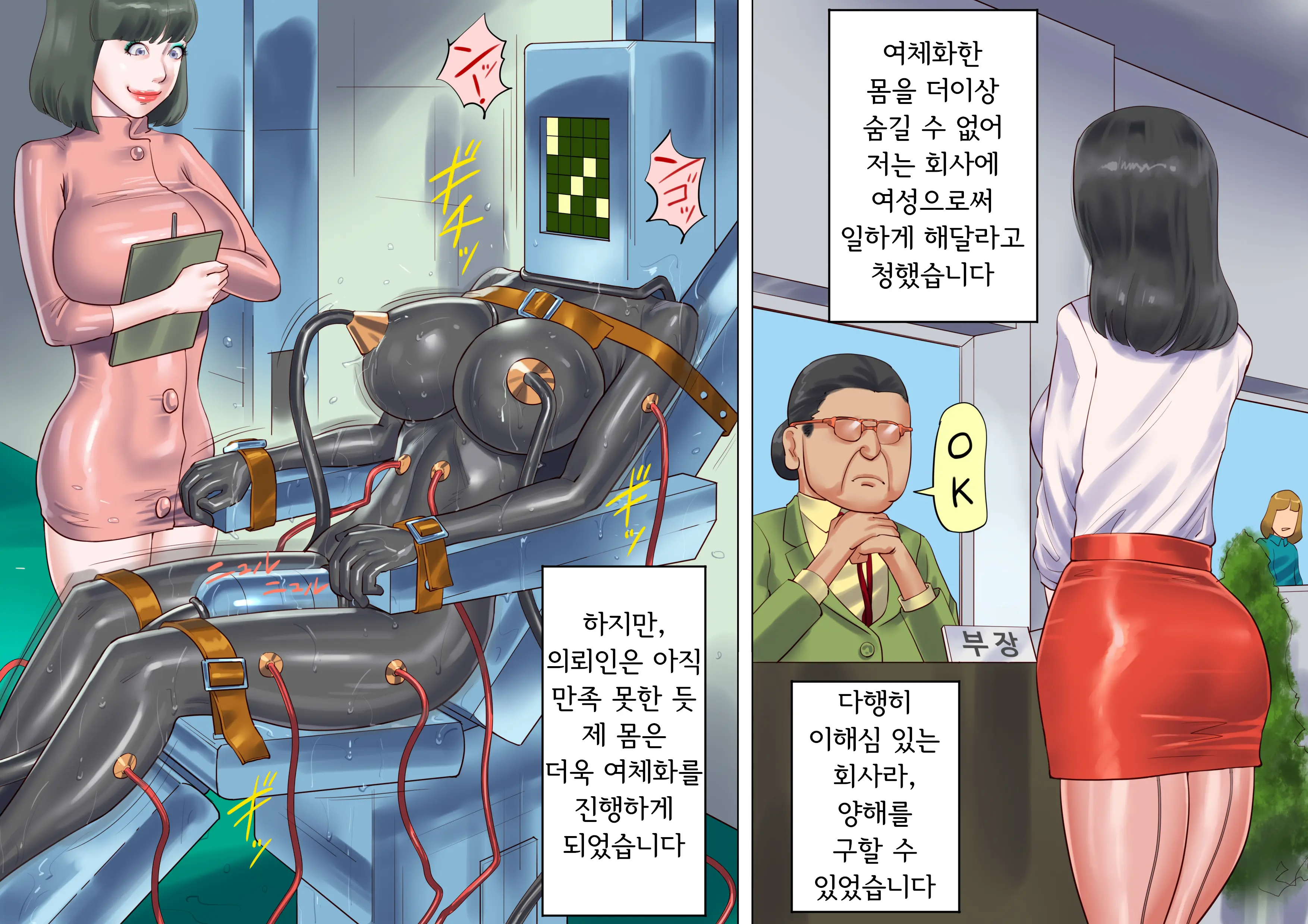 웹툰 이미지 42