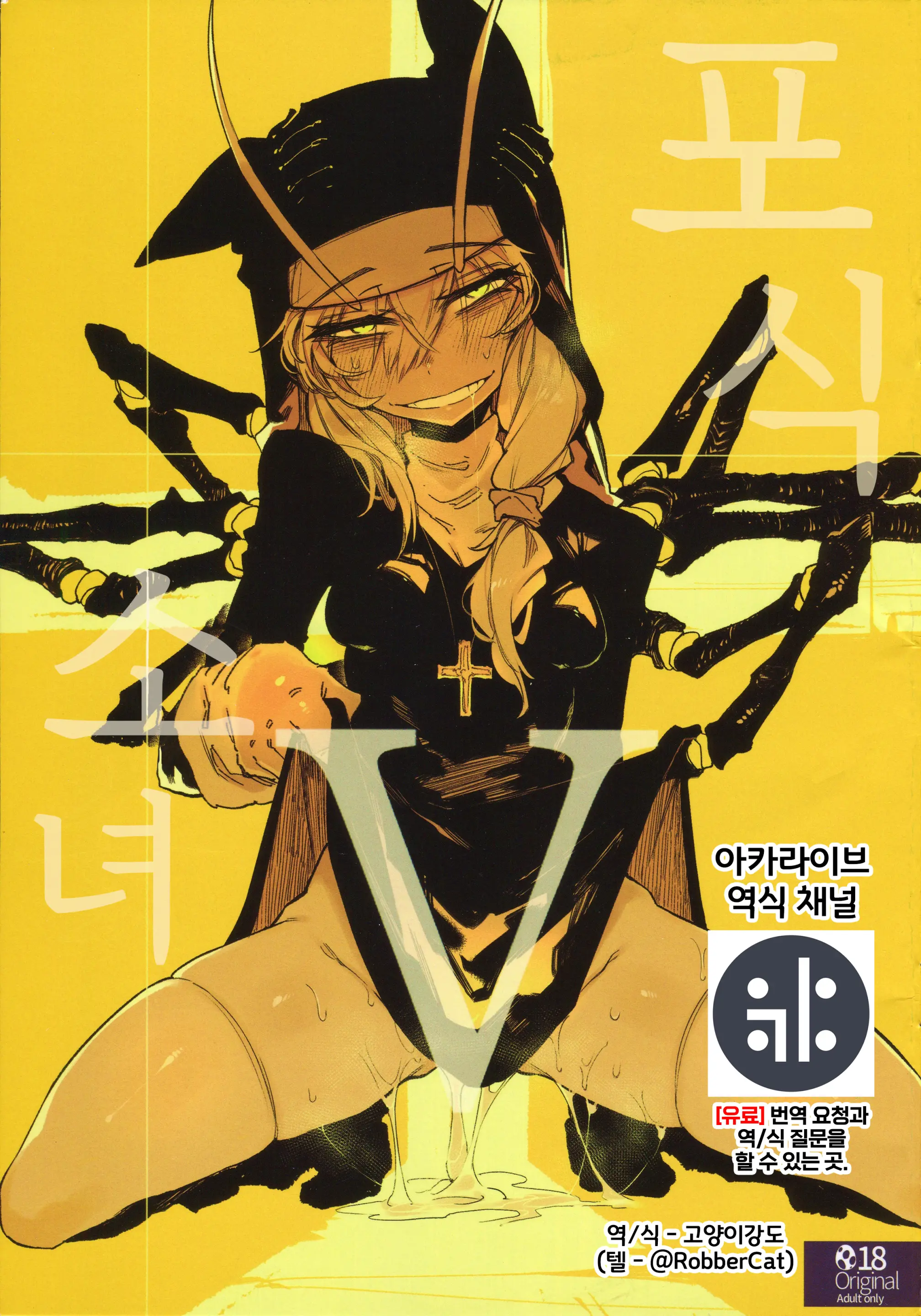 웹툰 이미지 0