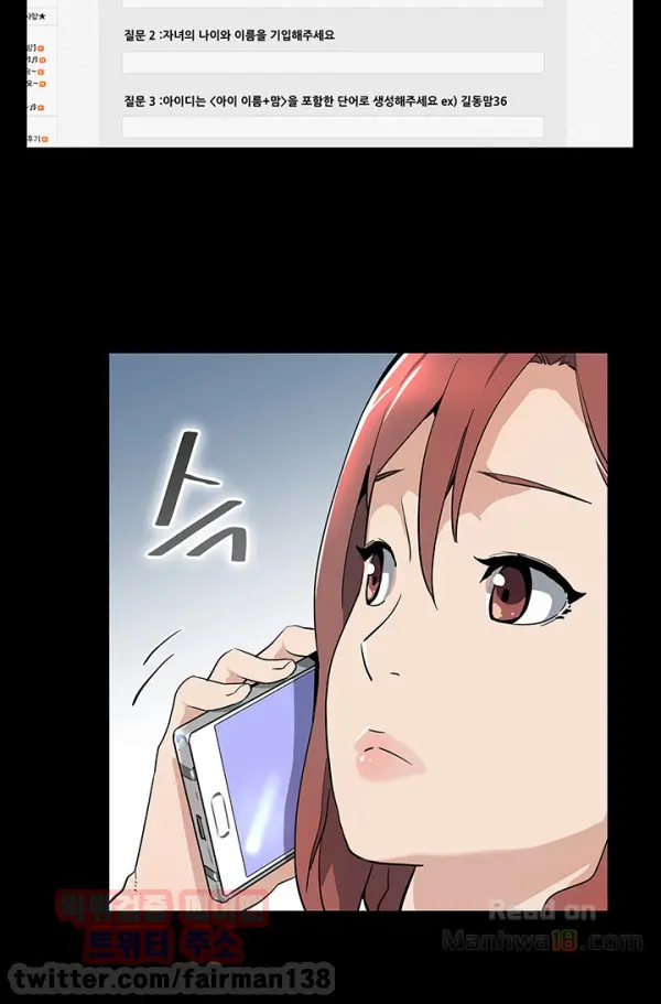 웹툰 이미지 391
