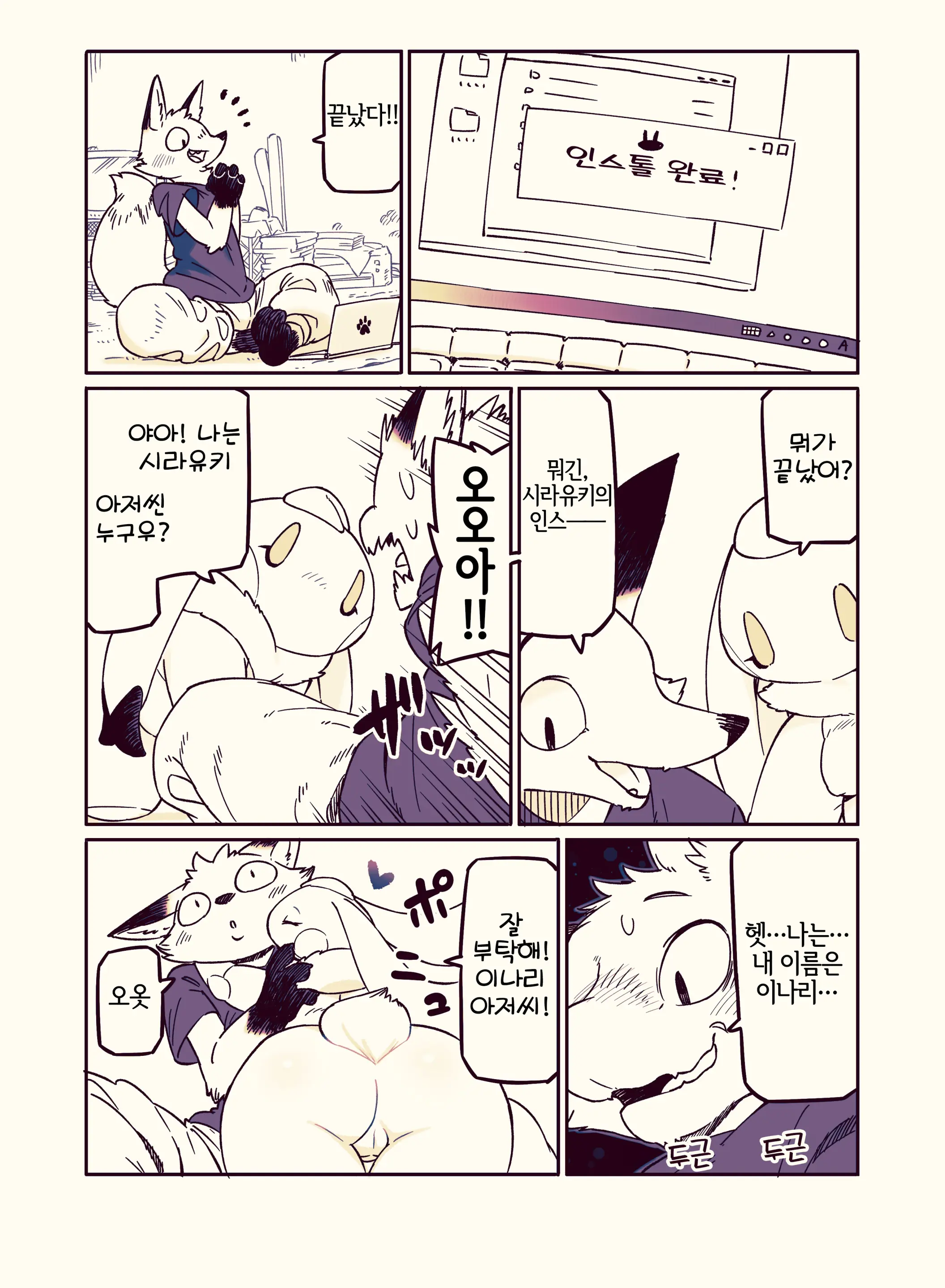 웹툰 이미지 20