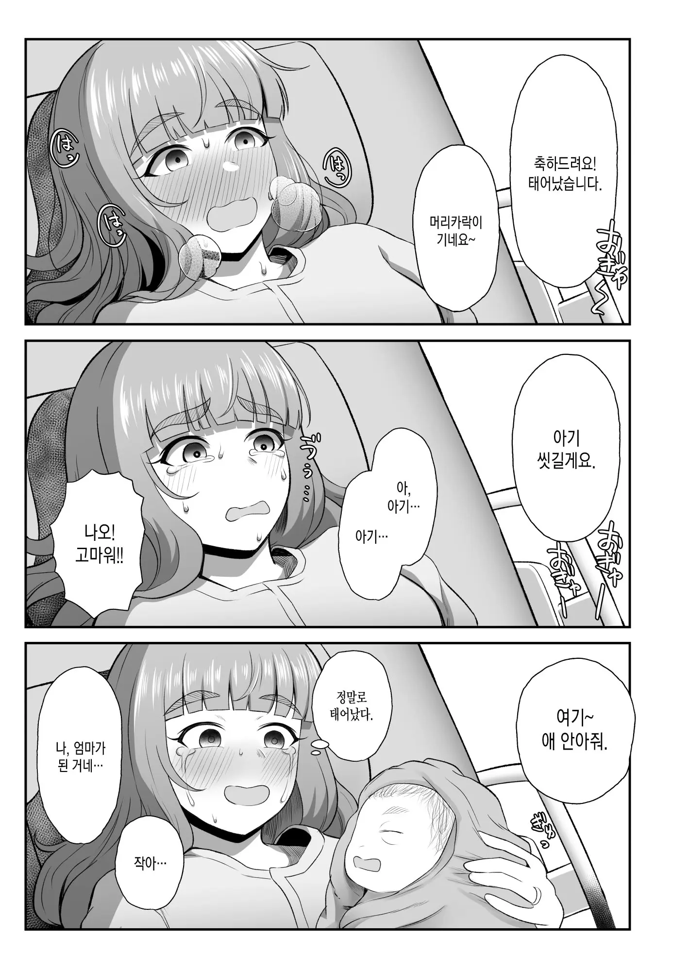 웹툰 이미지 24