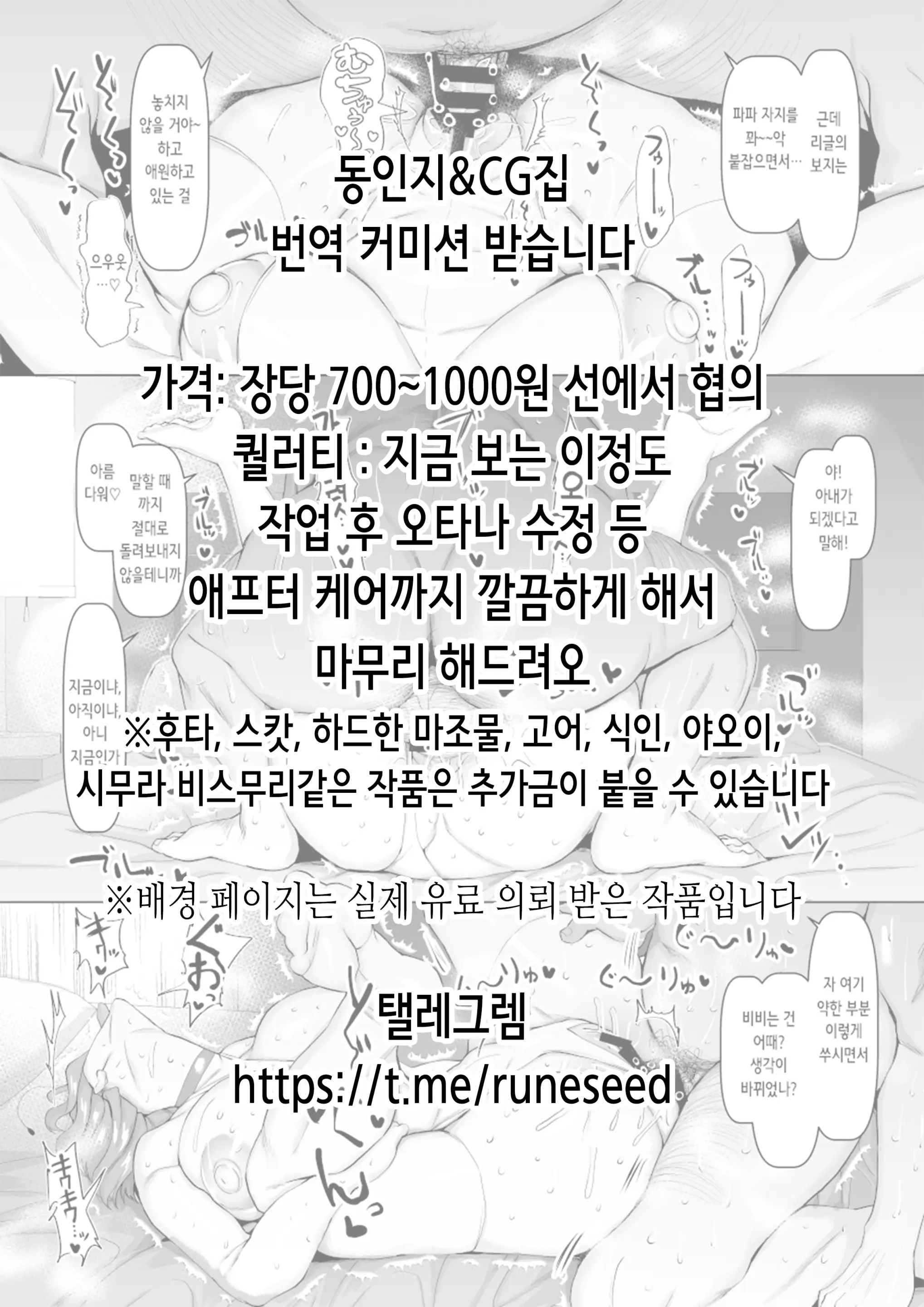 웹툰 이미지 1
