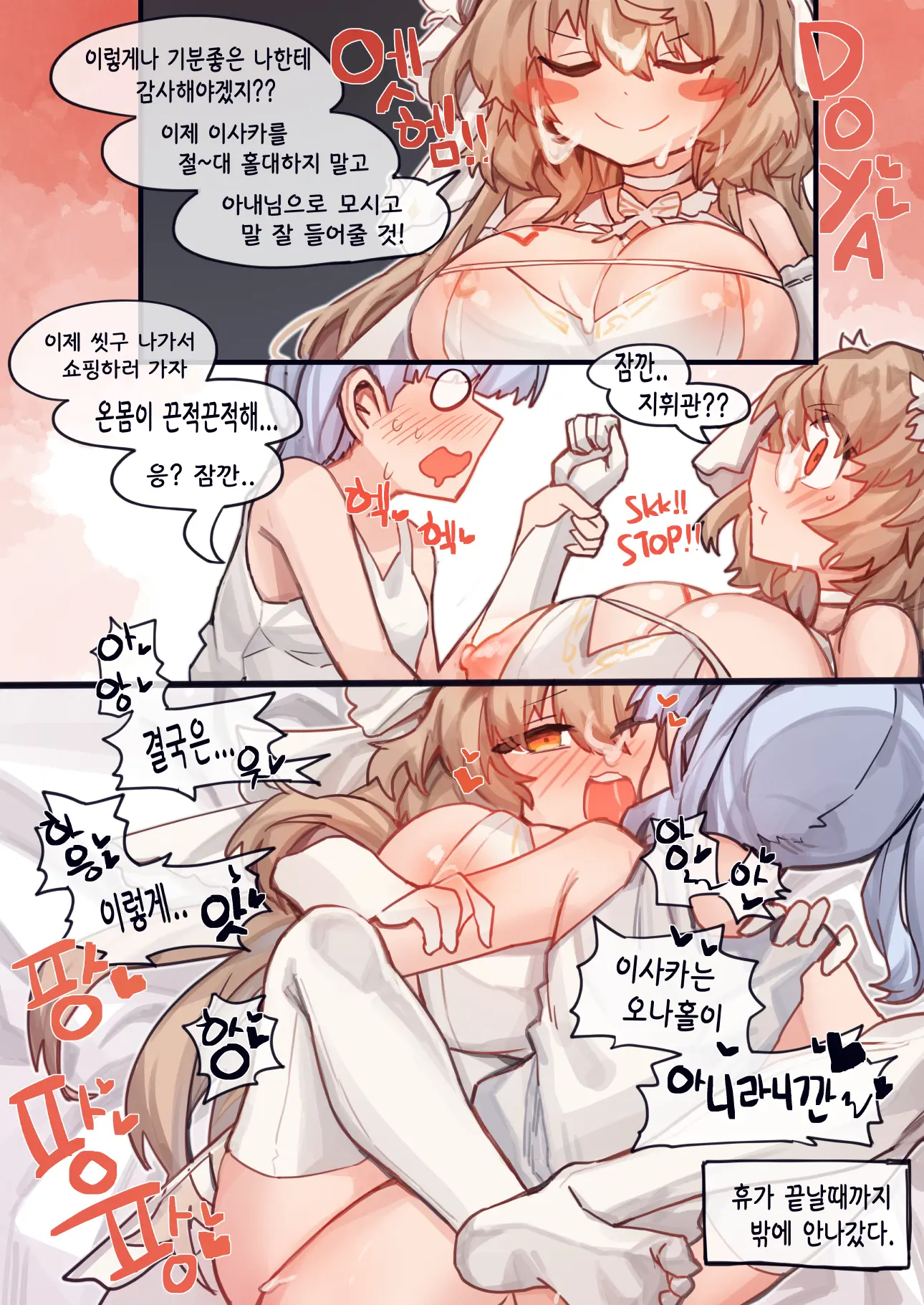 웹툰 이미지 104