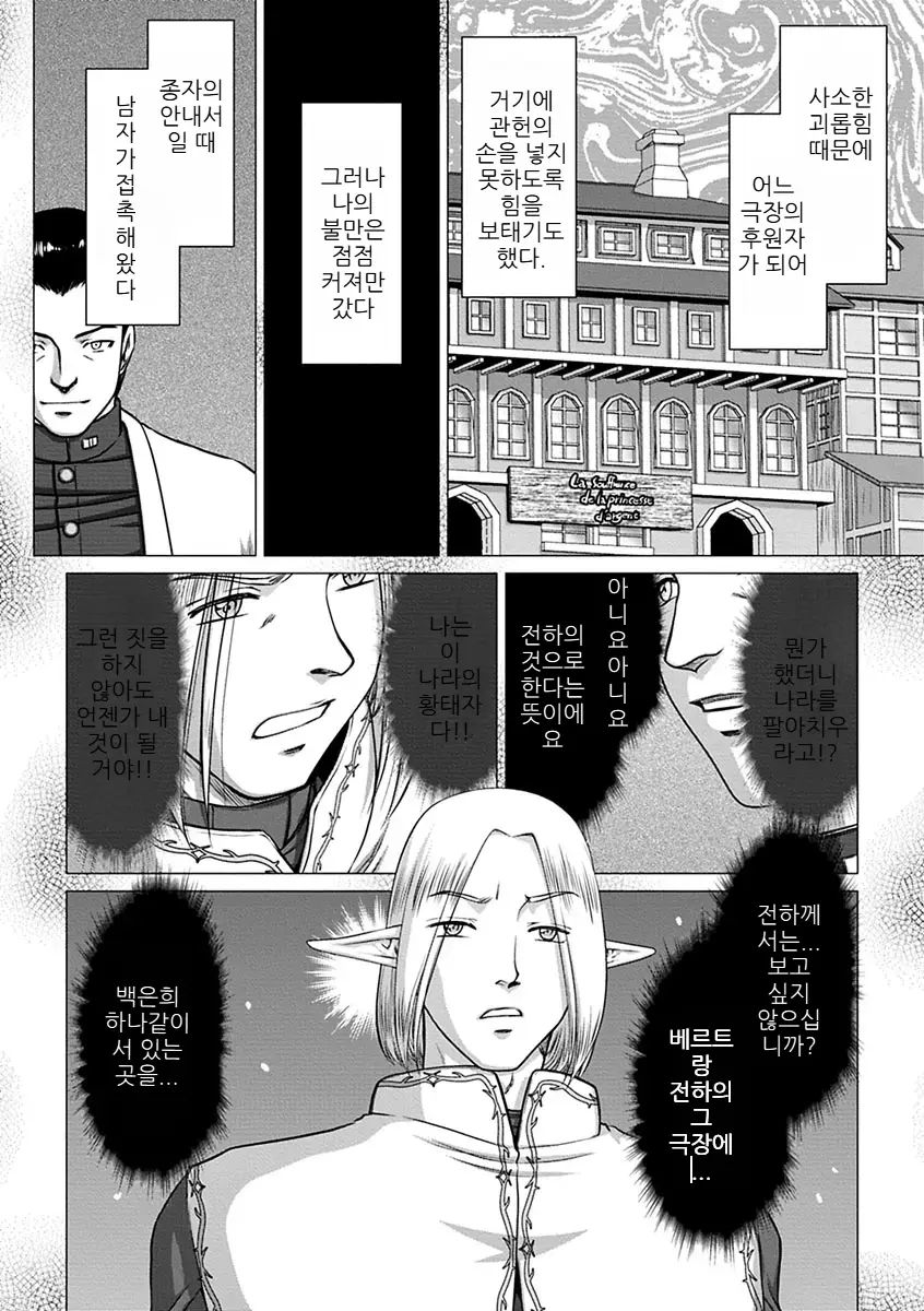 웹툰 이미지 151