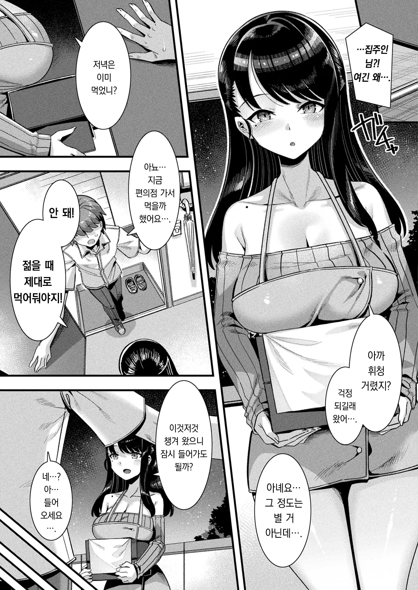 웹툰 이미지 5
