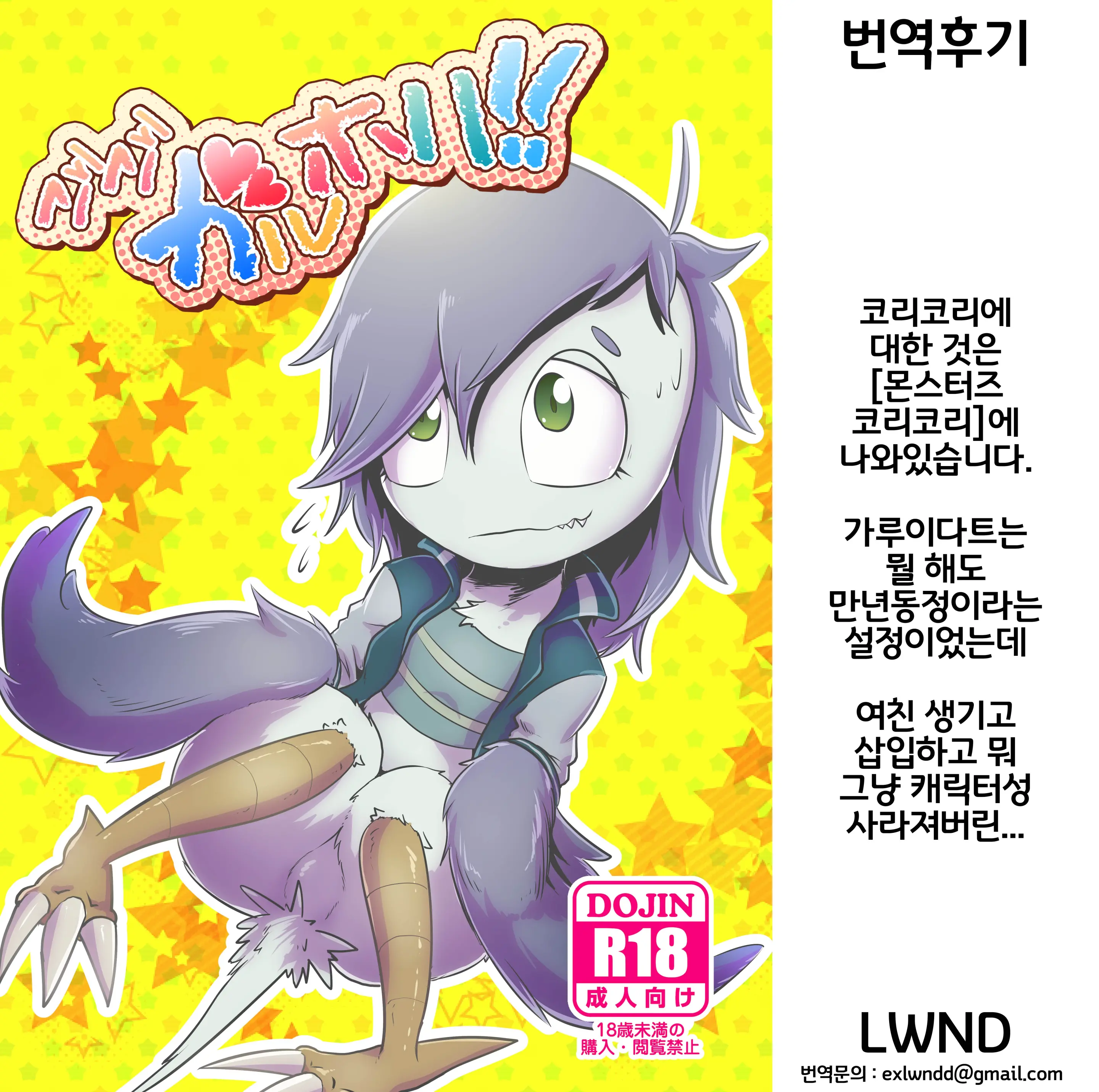 웹툰 이미지 35