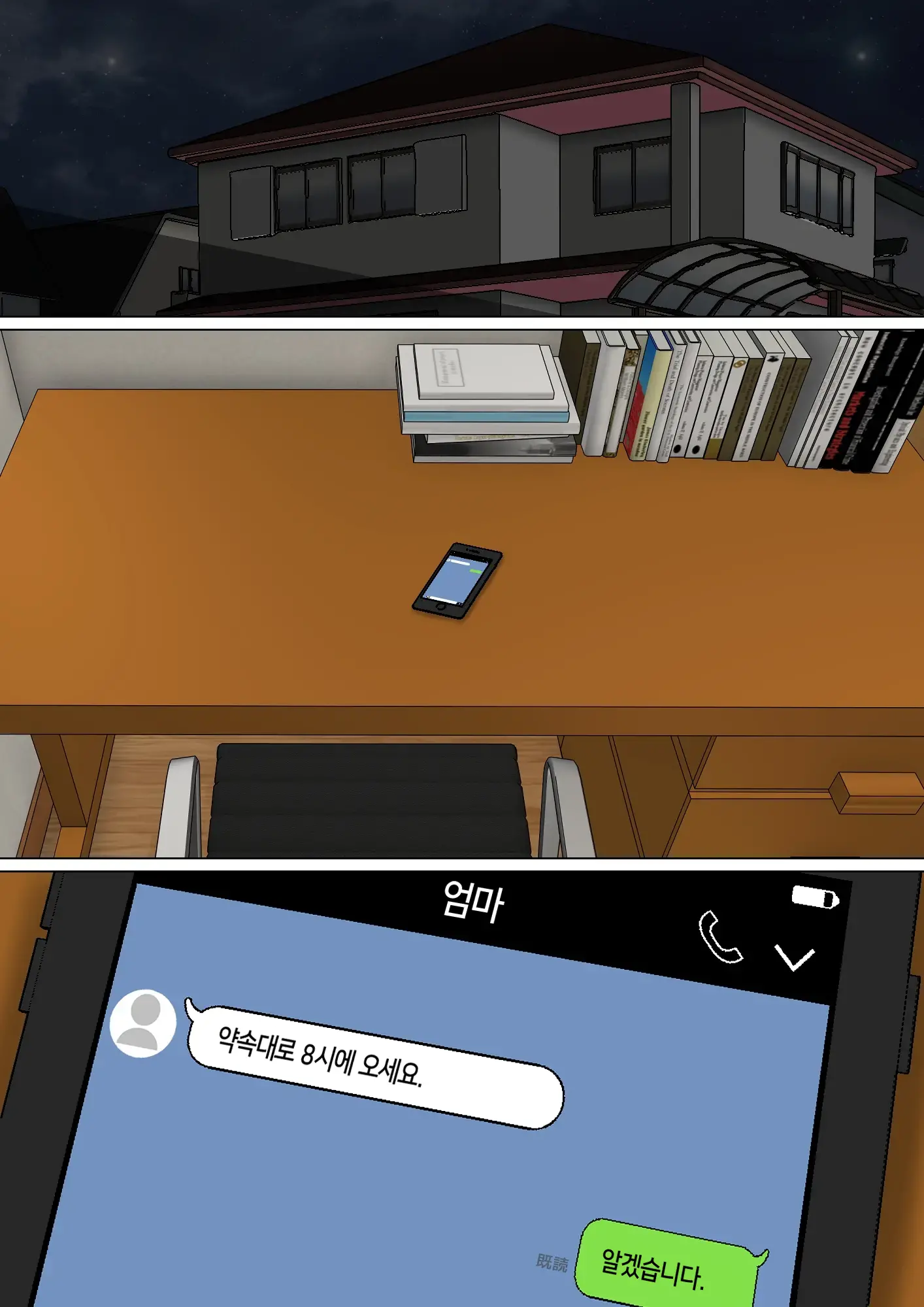 웹툰 이미지 20