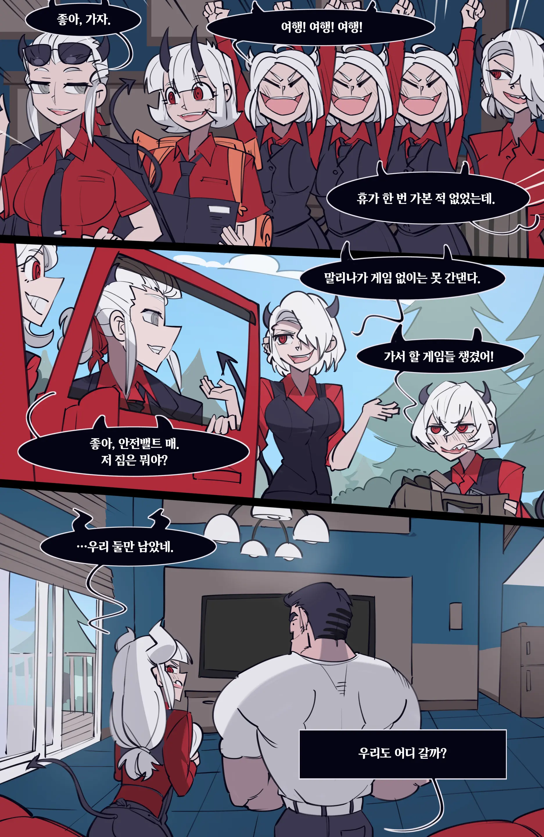 웹툰 이미지 194