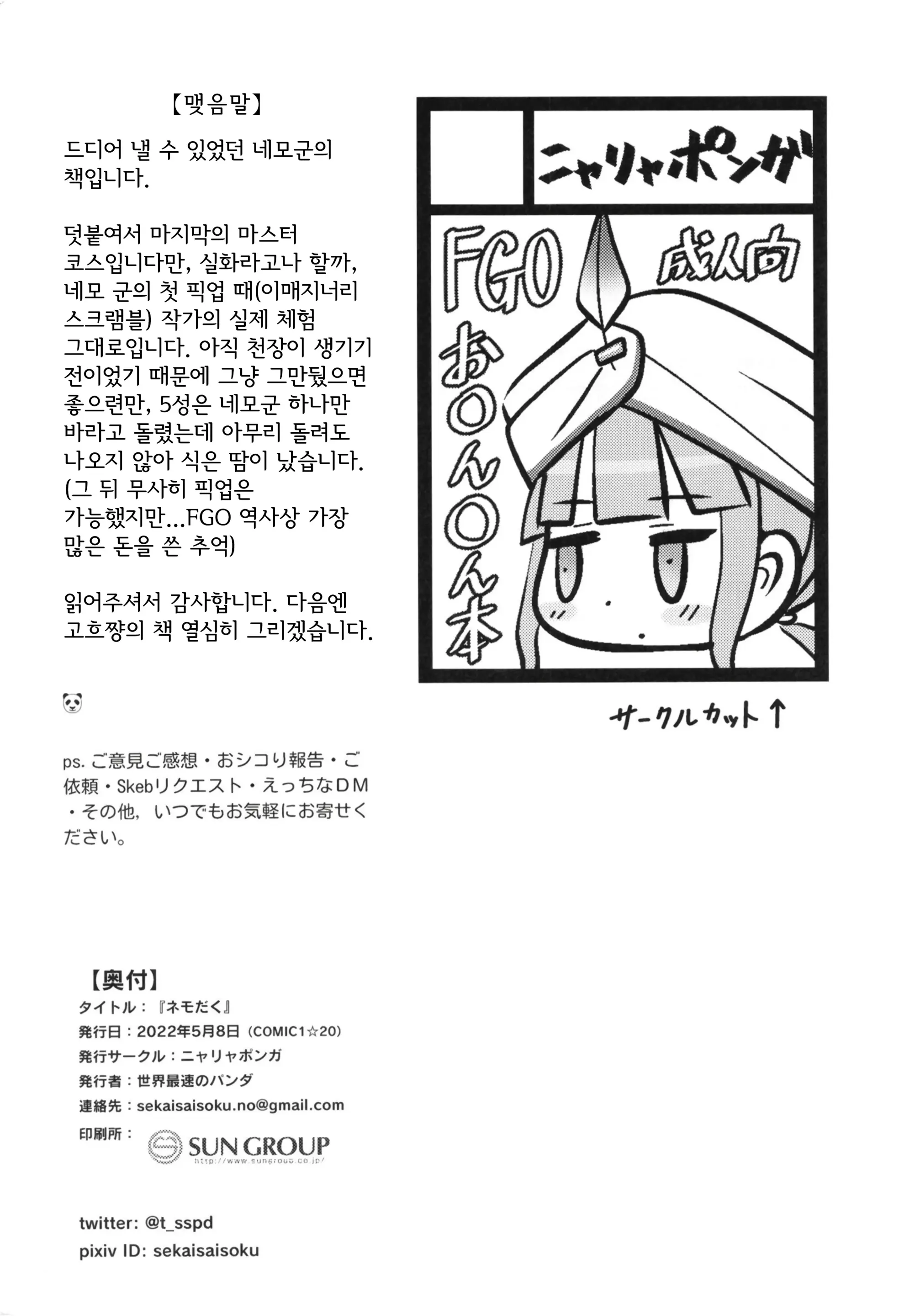 웹툰 이미지 32