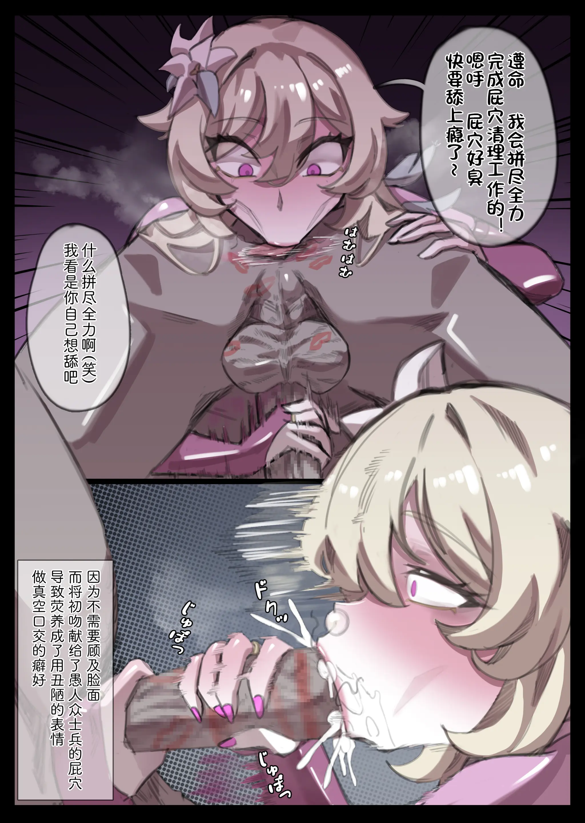 웹툰 이미지 271