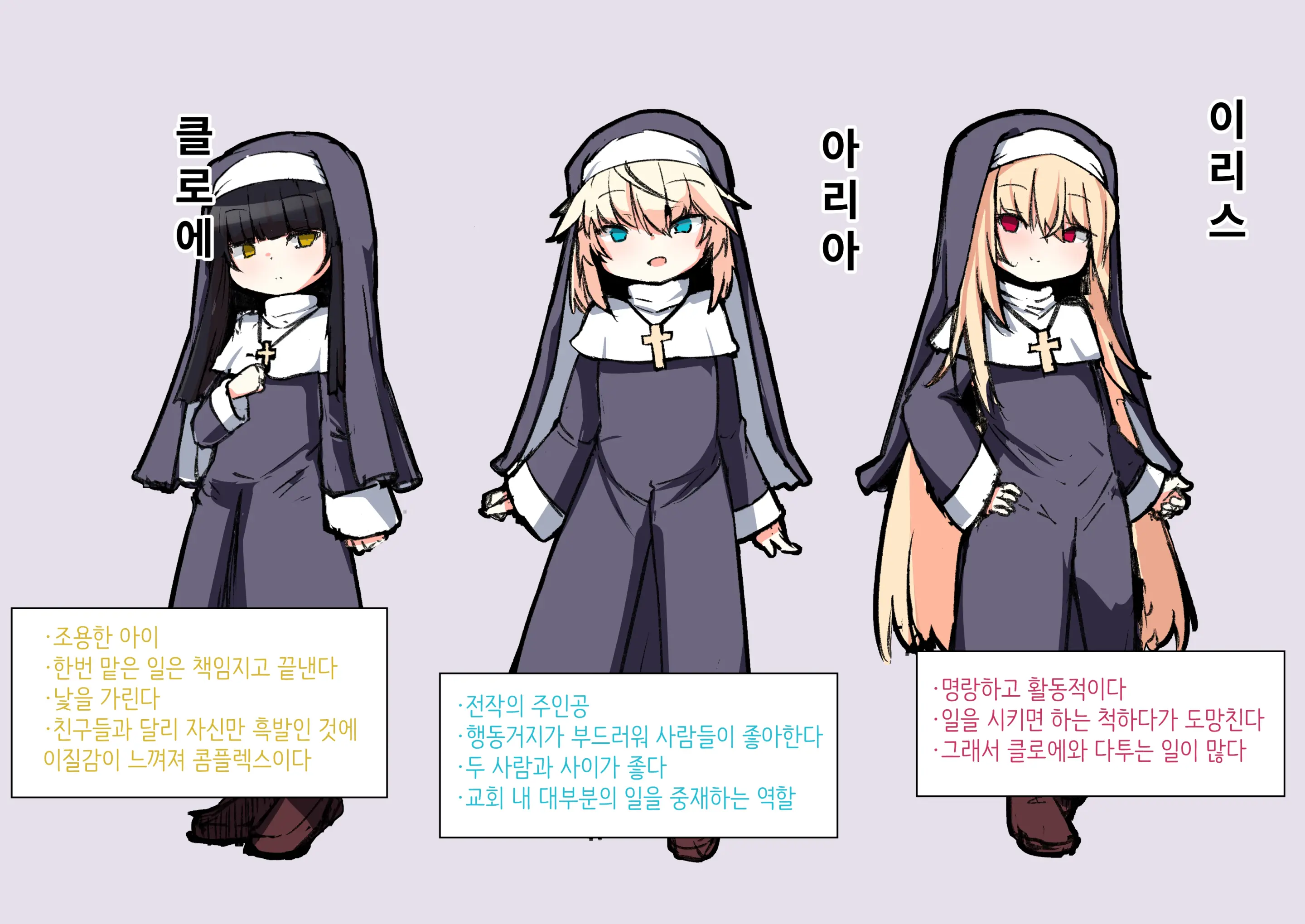 웹툰 이미지 96