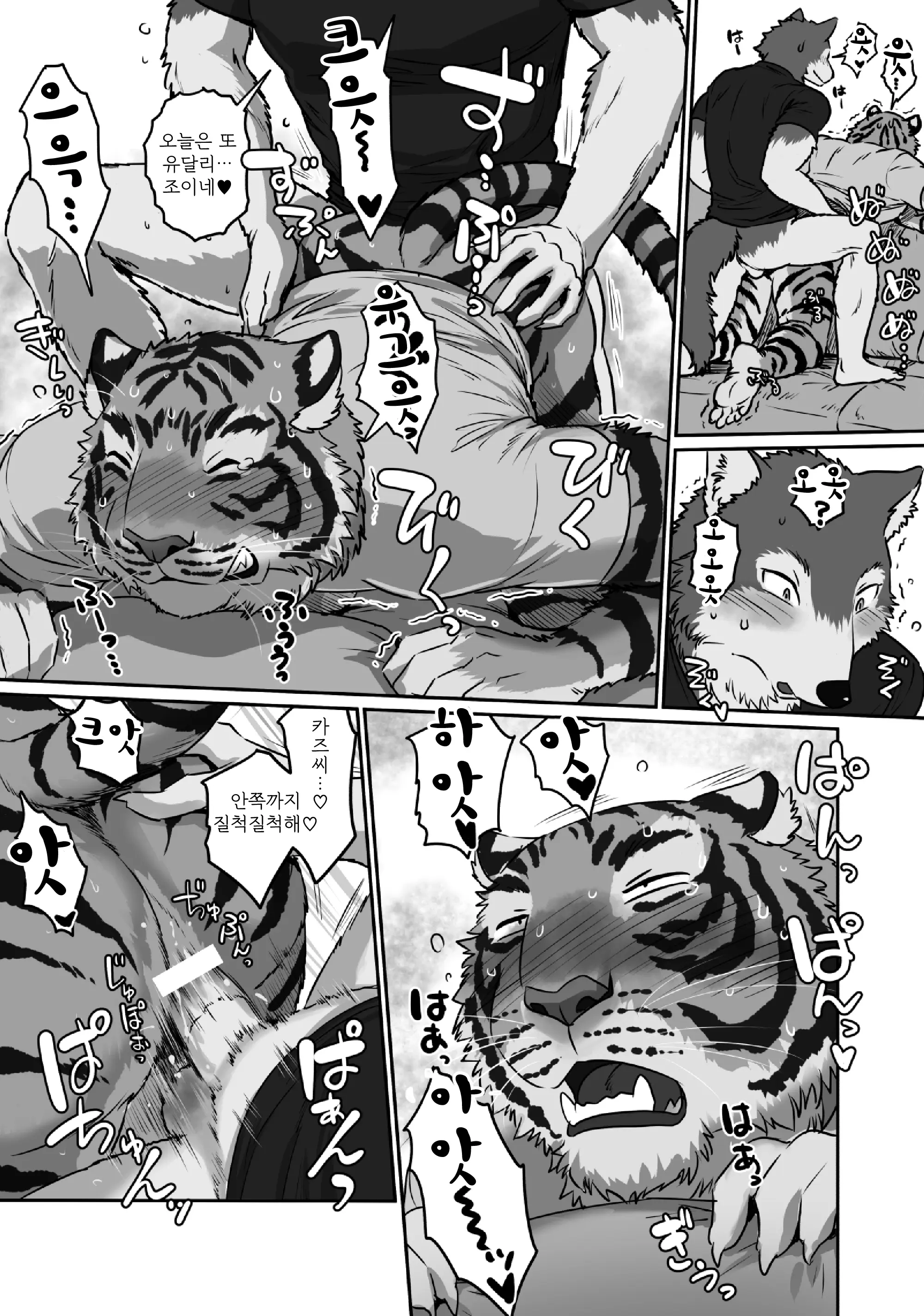 웹툰 이미지 27