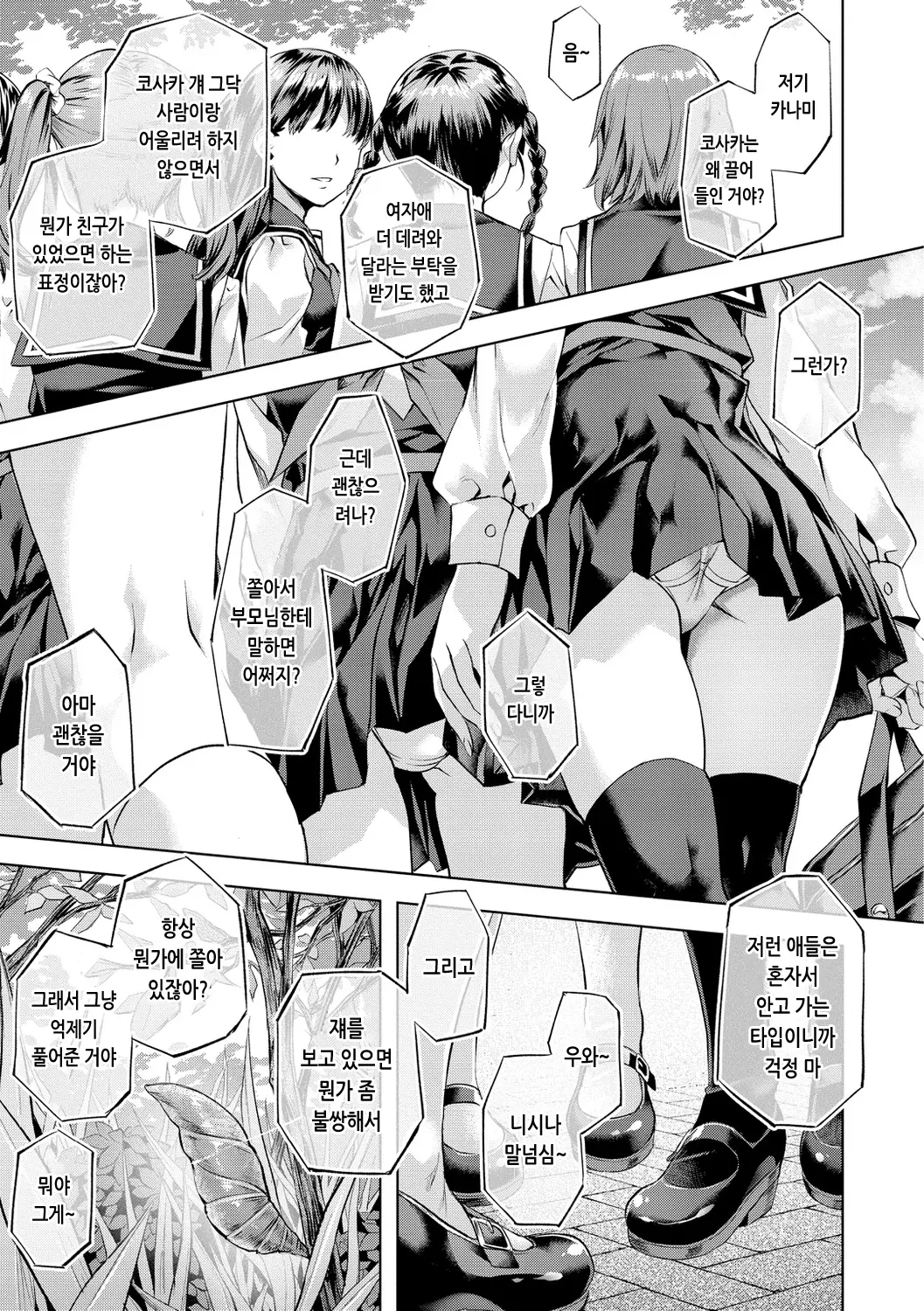 웹툰 이미지 130