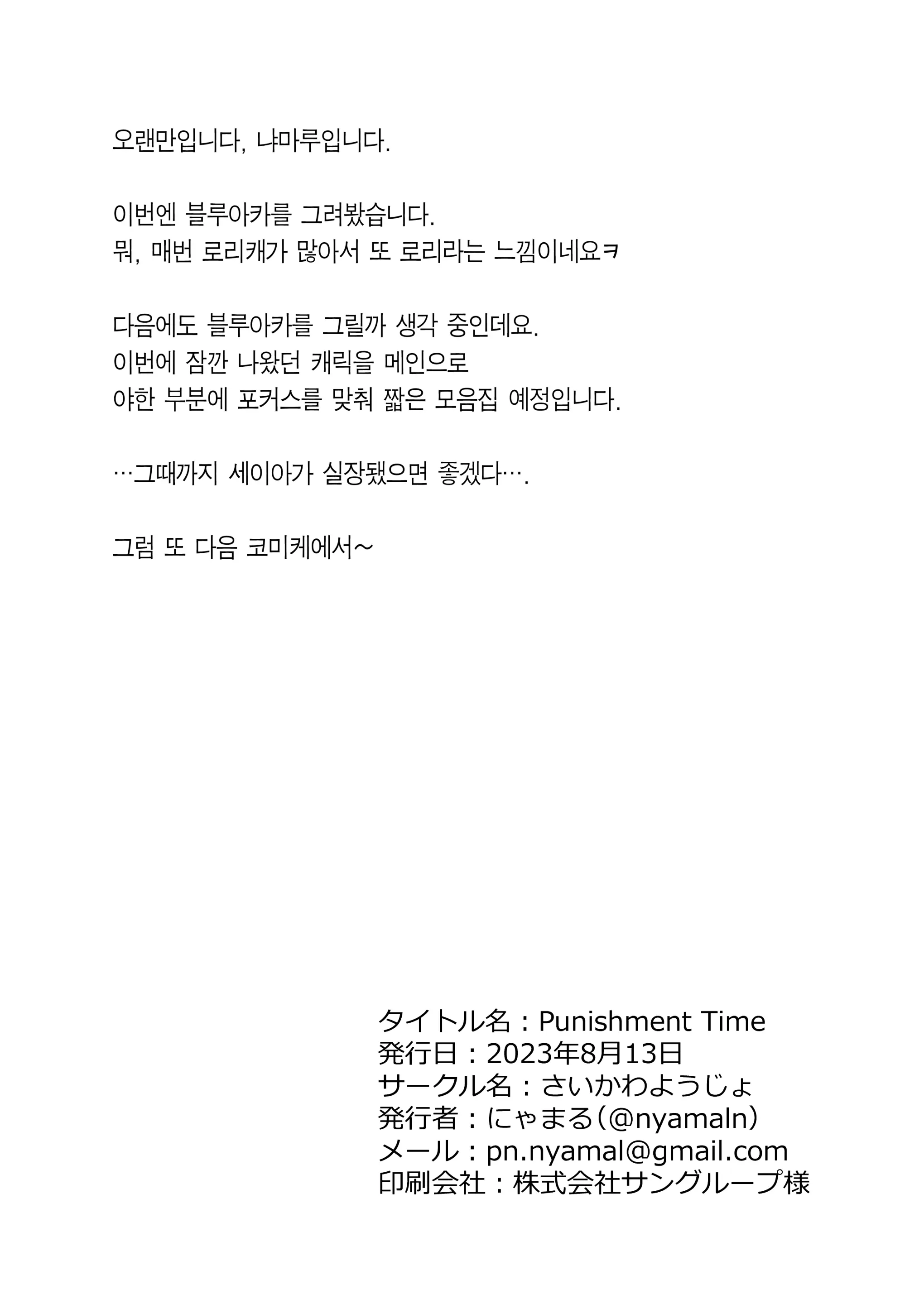 웹툰 이미지 34