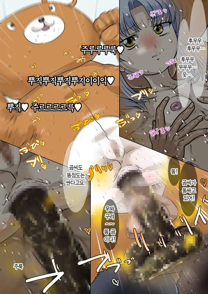 웹툰 이미지 137