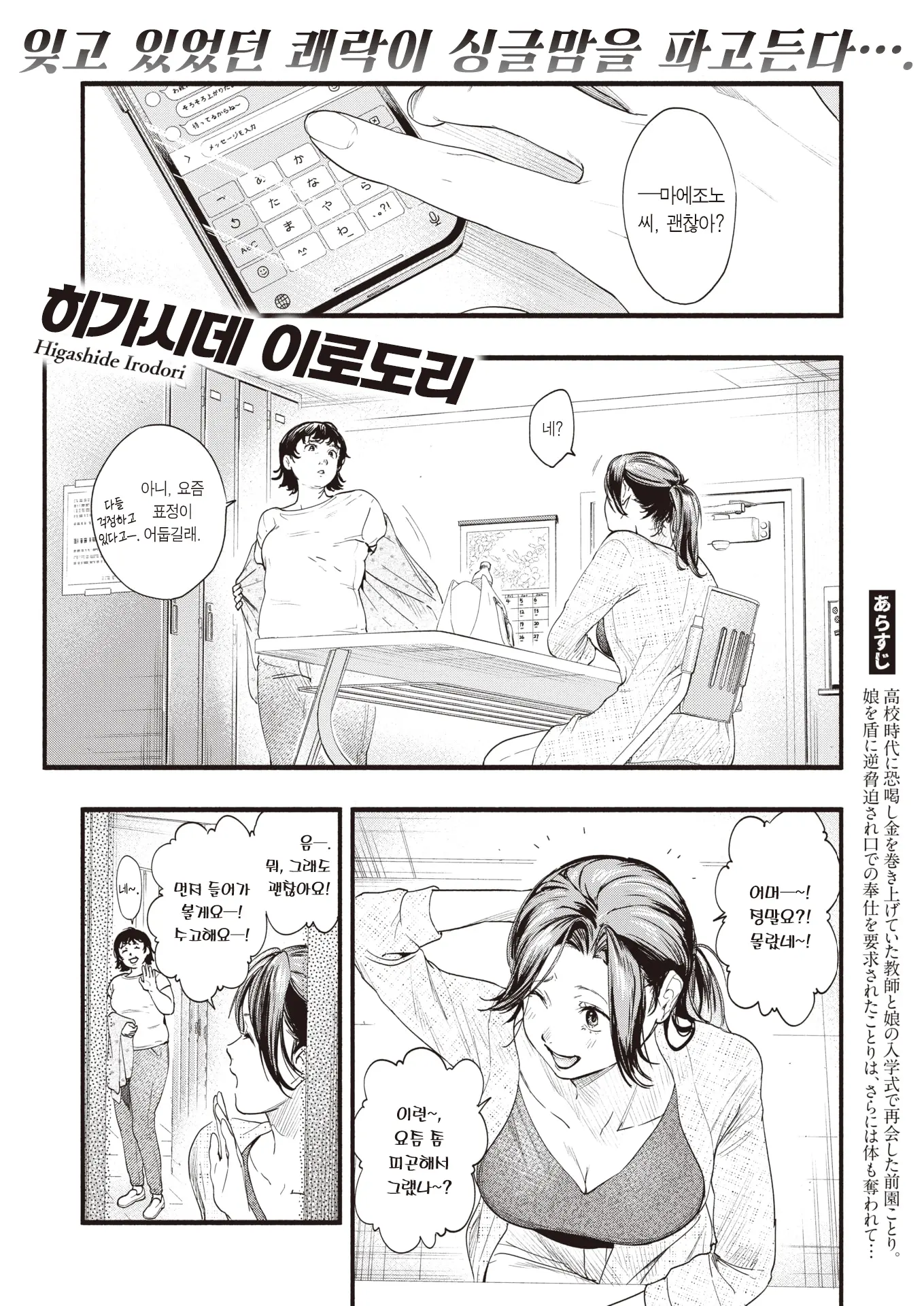 웹툰 이미지 1