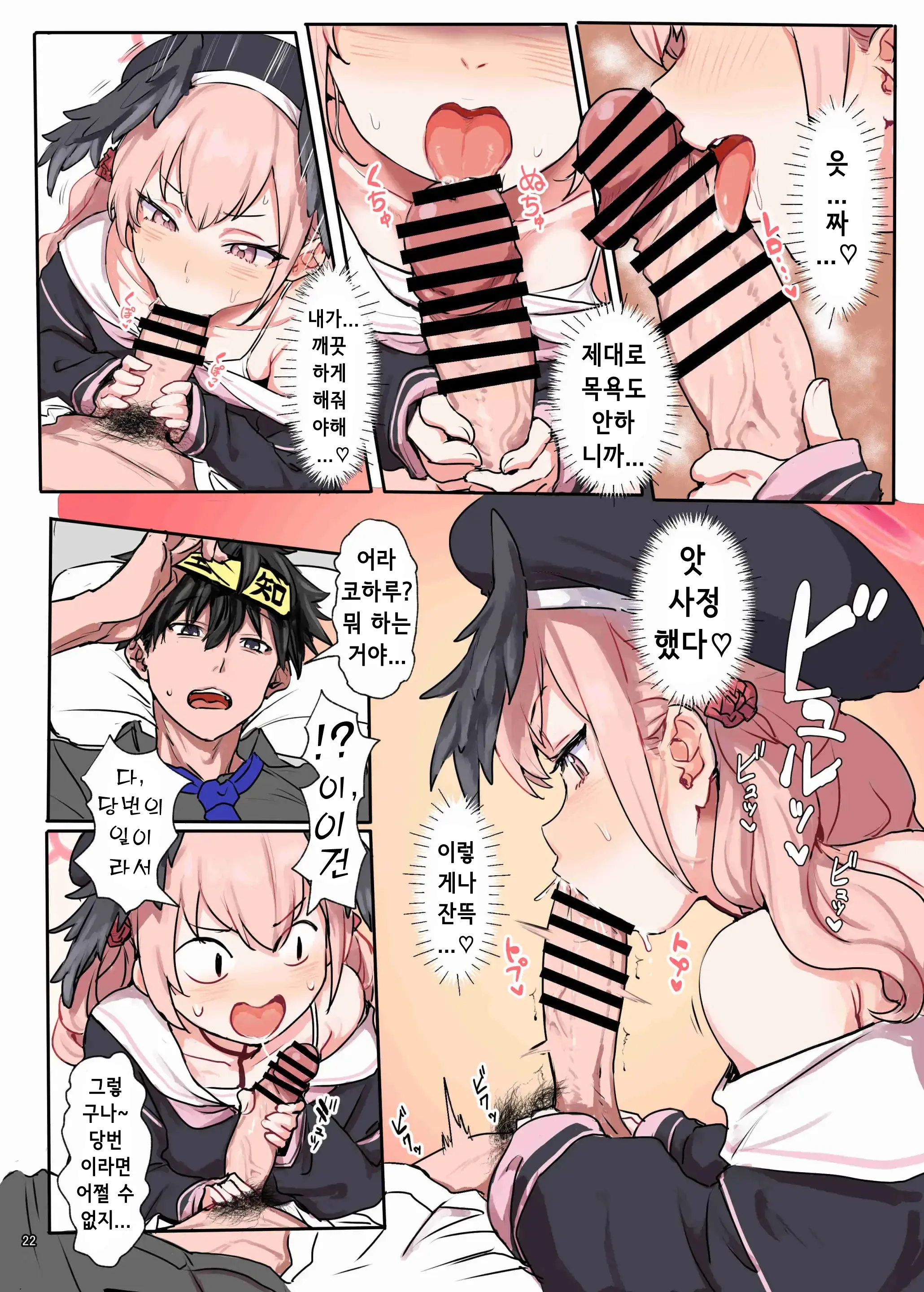 웹툰 이미지 23