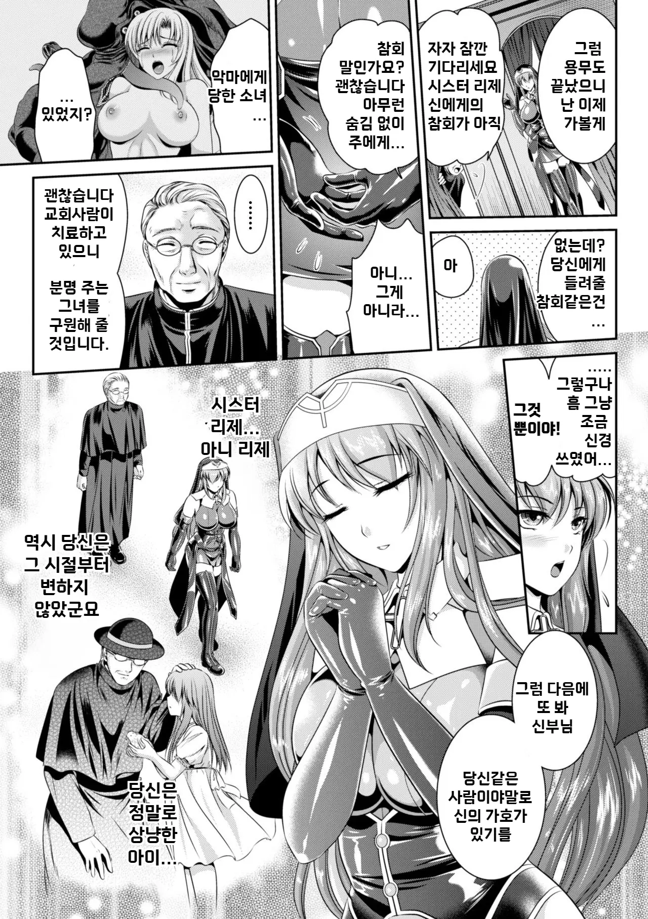 웹툰 이미지 13