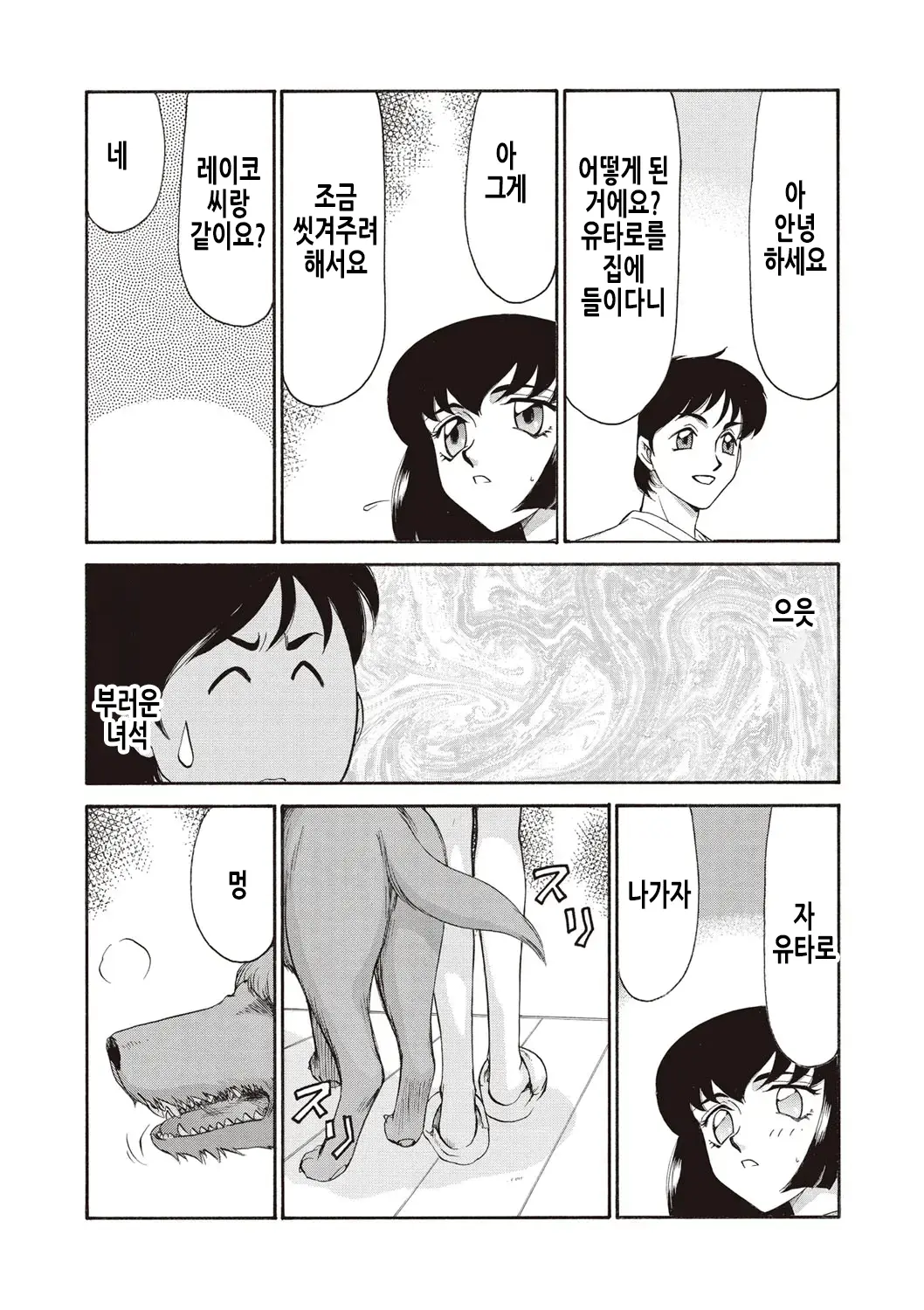 웹툰 이미지 175