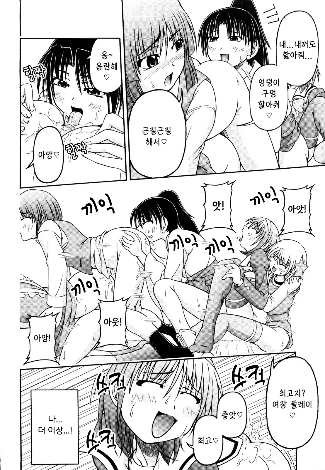웹툰 이미지 13