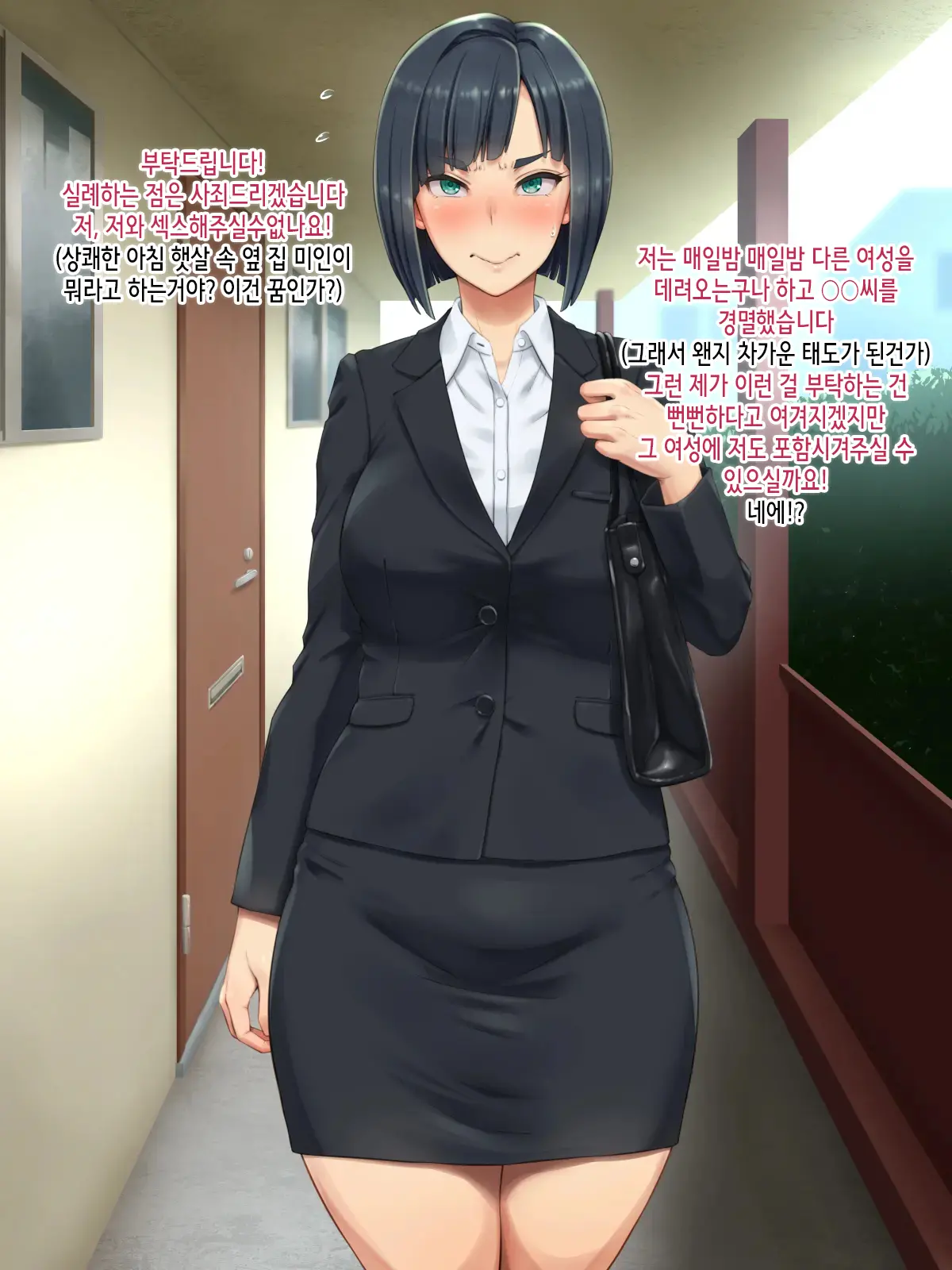 웹툰 이미지 9
