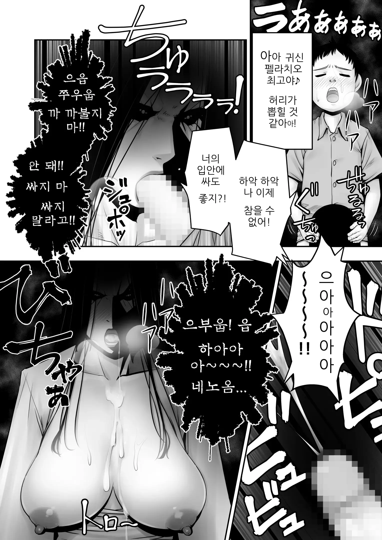 웹툰 이미지 19