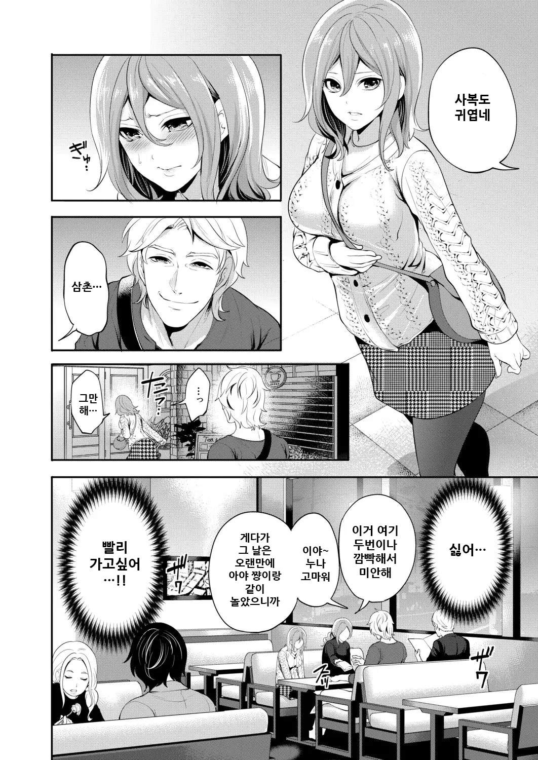 웹툰 이미지 44