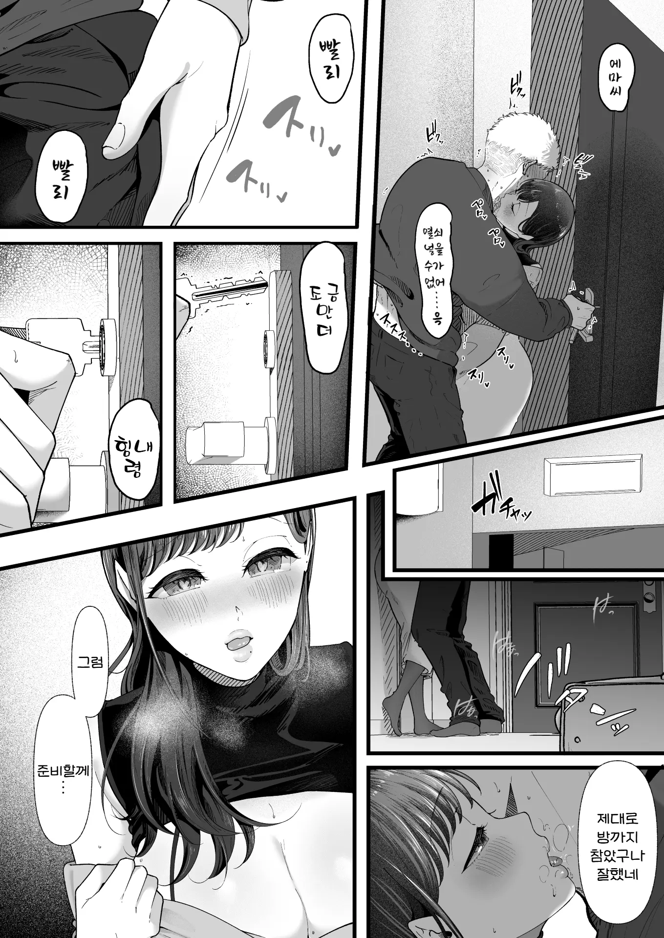 웹툰 이미지 24