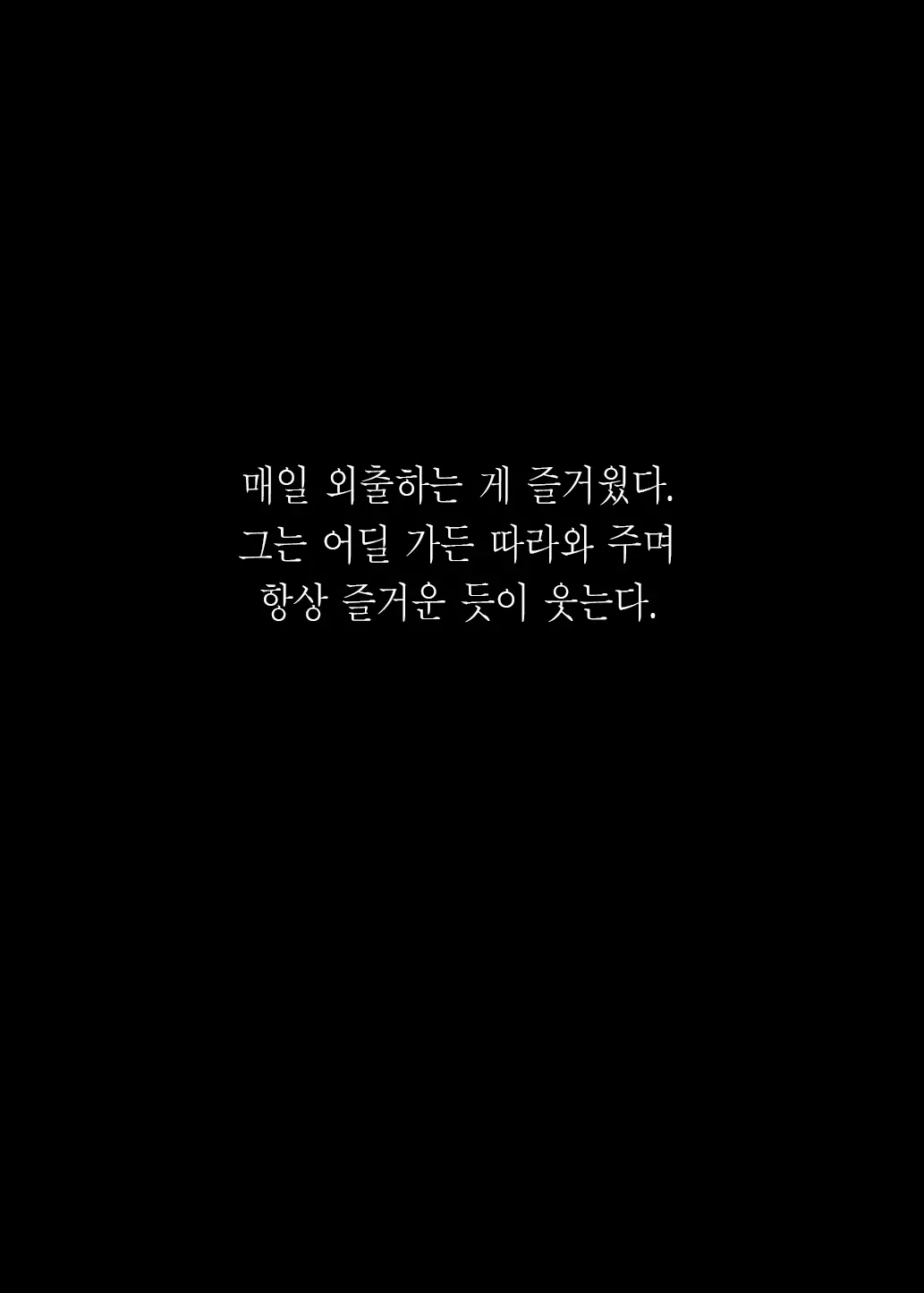 웹툰 이미지 9